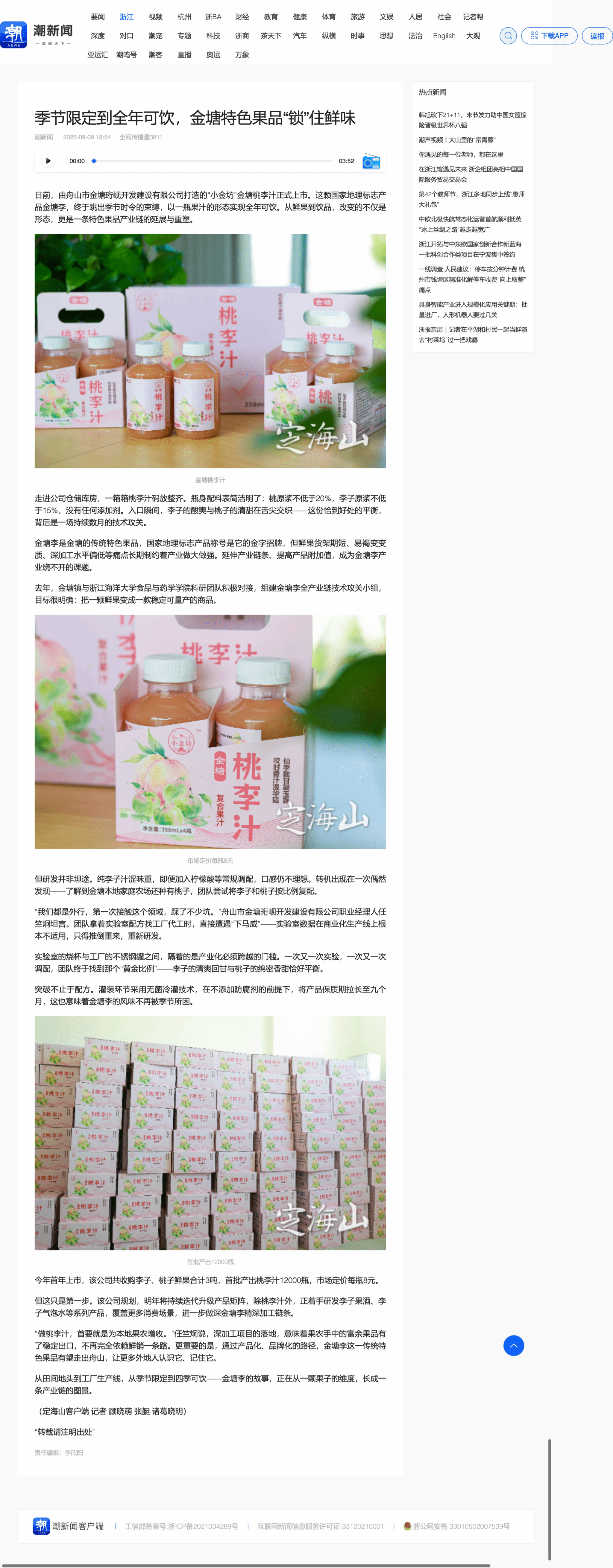 微信图片_20260911222745_1516_75.png