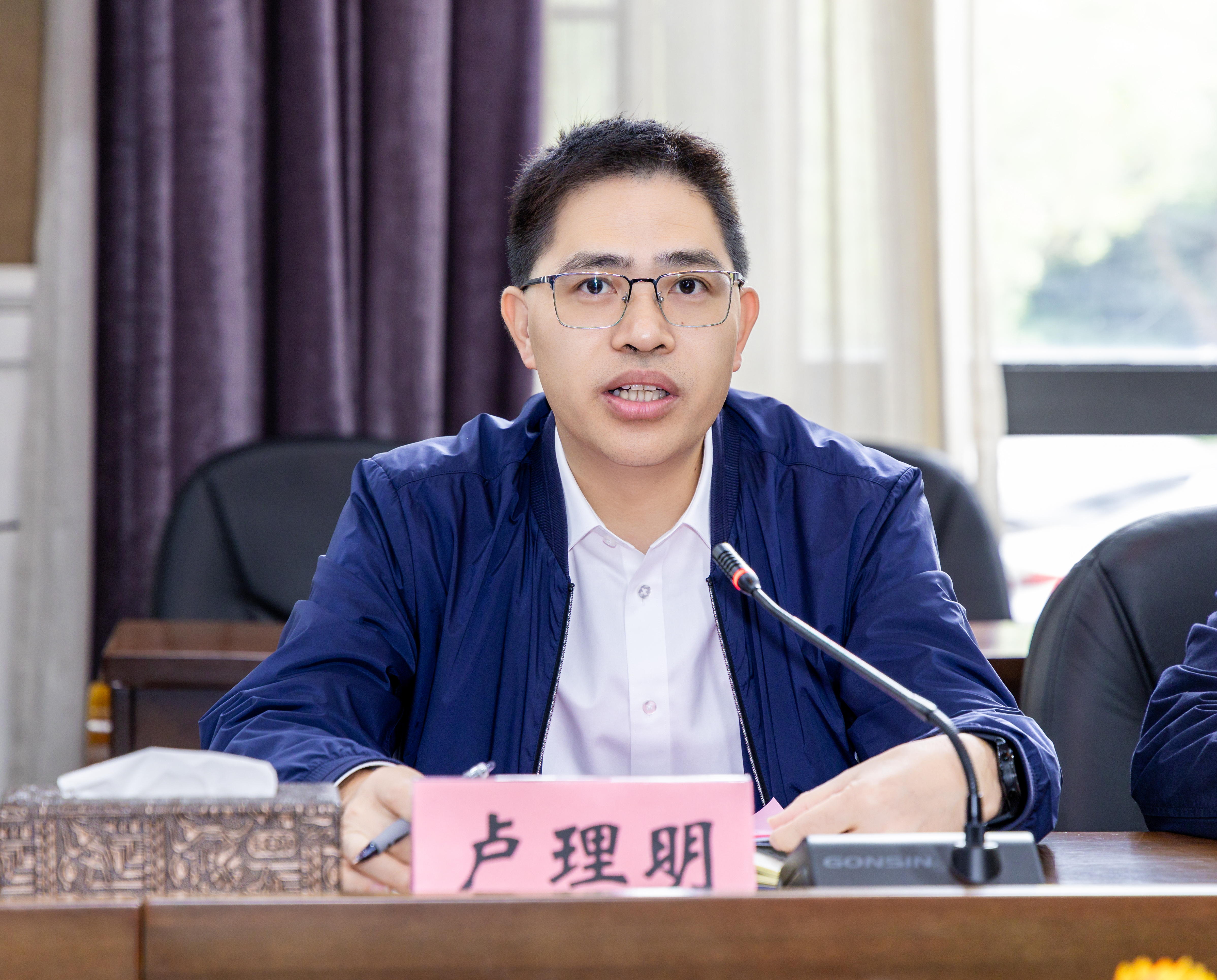 20251023-党委巡察工作动员部署会-15.jpg