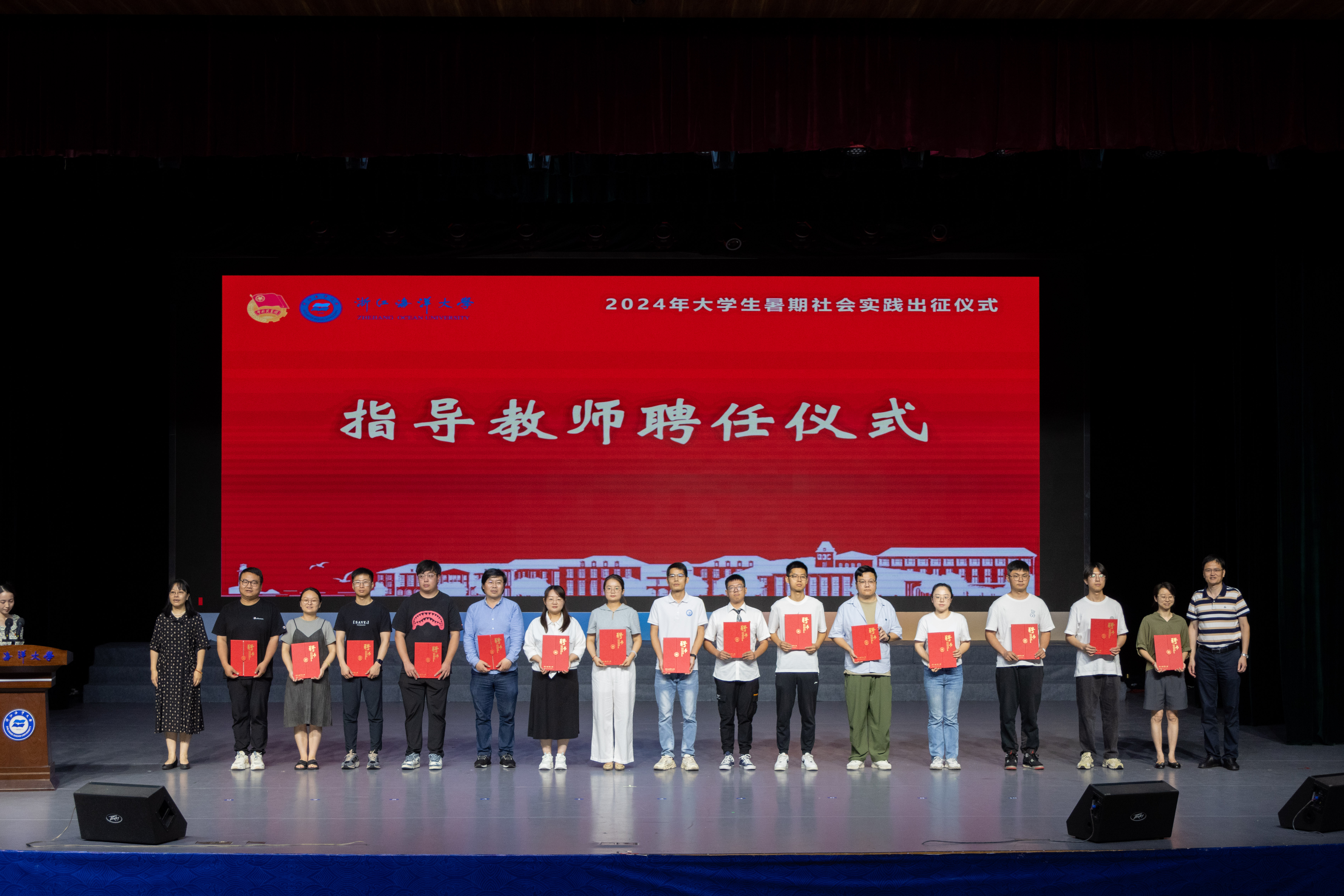 20240712暑期社会实践出征仪式暨专题培训会-25.jpg