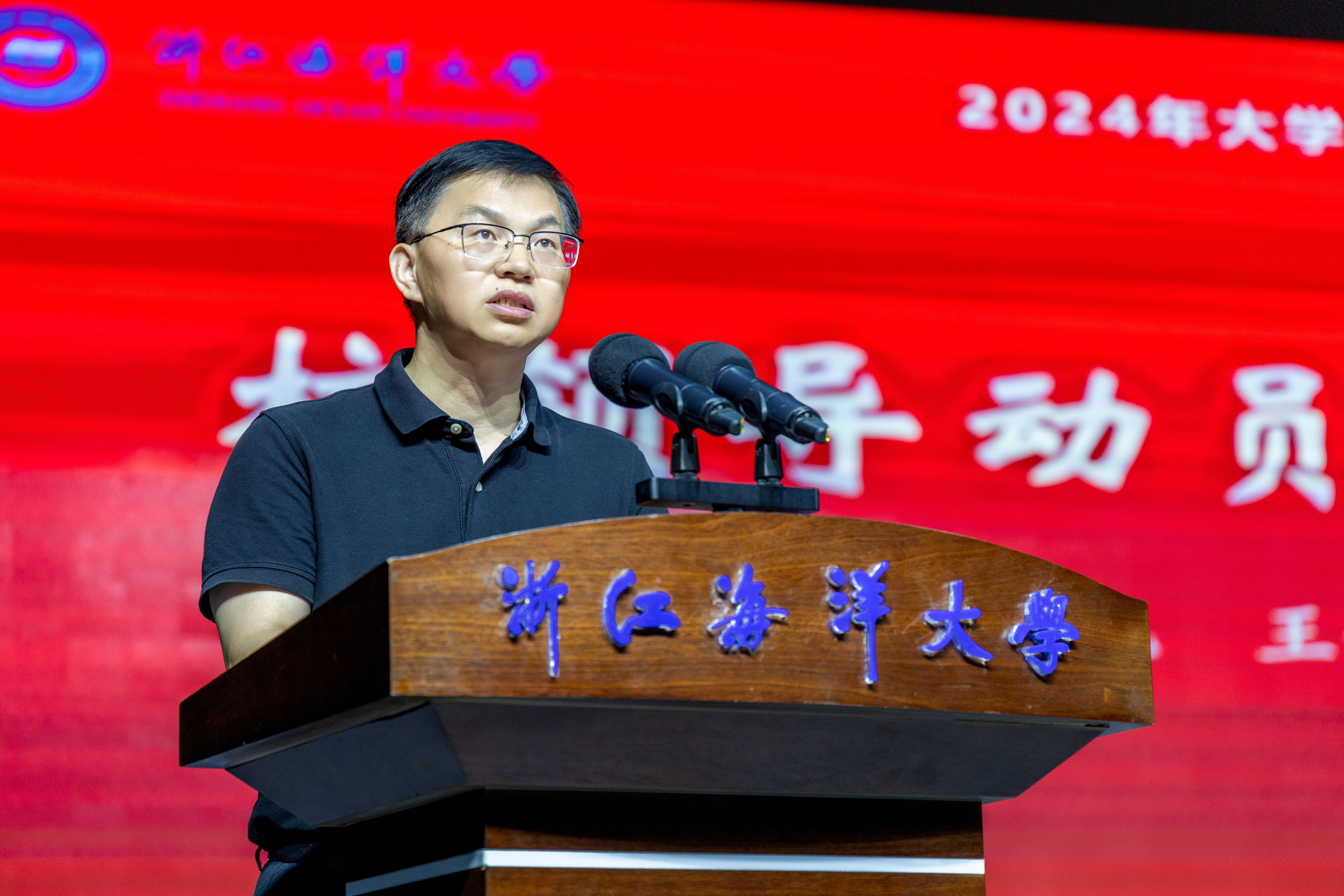 20240712_暑期社会实践出征仪式暨专题培训会-46.jpg