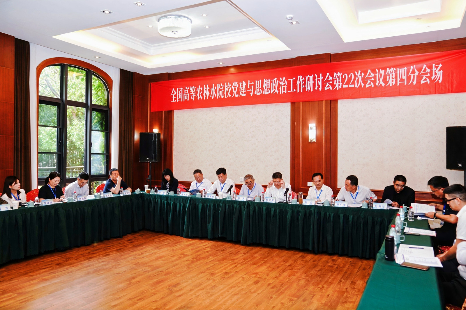 第四分会场.jpg