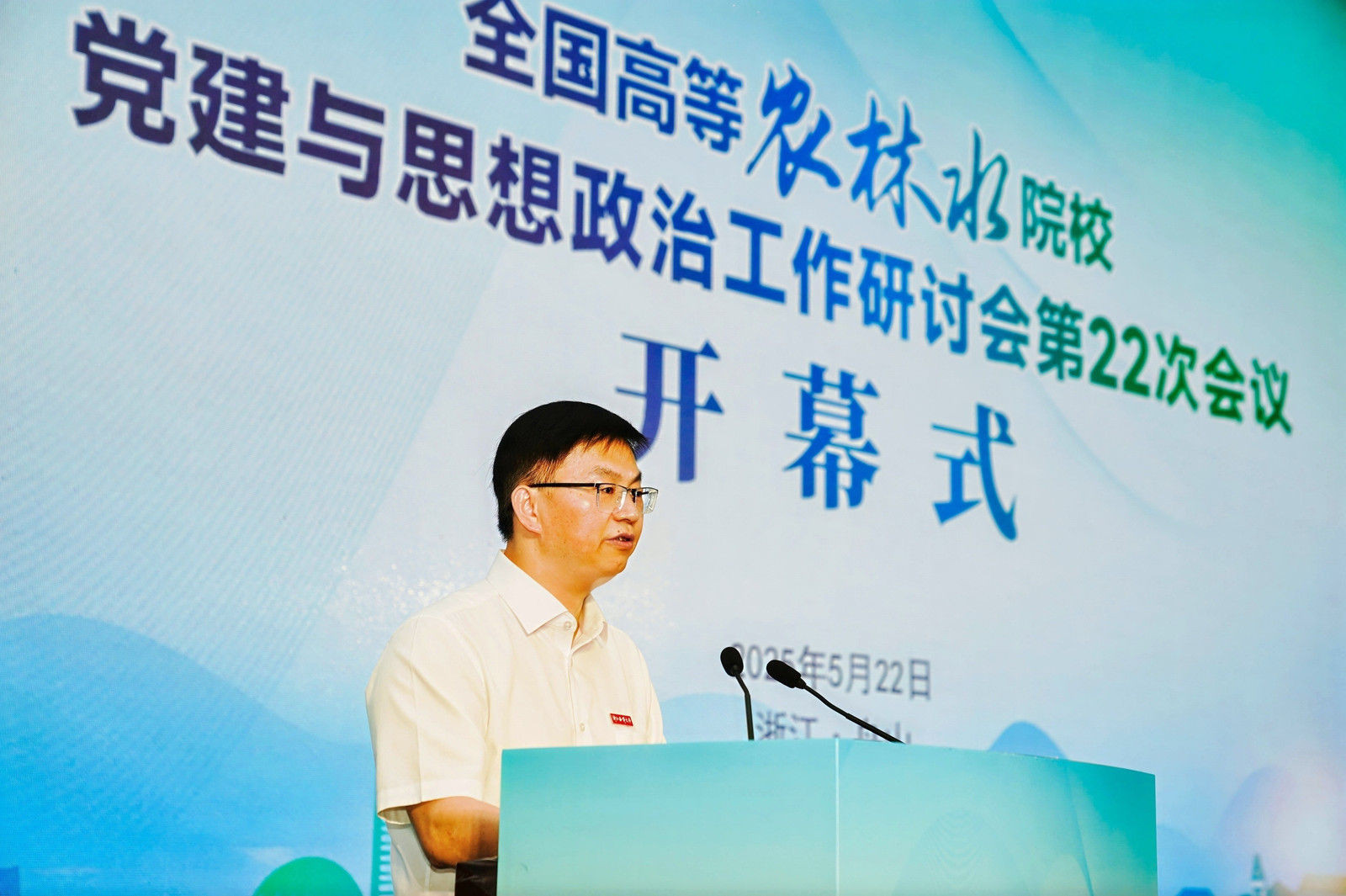 王剑俊.jpg