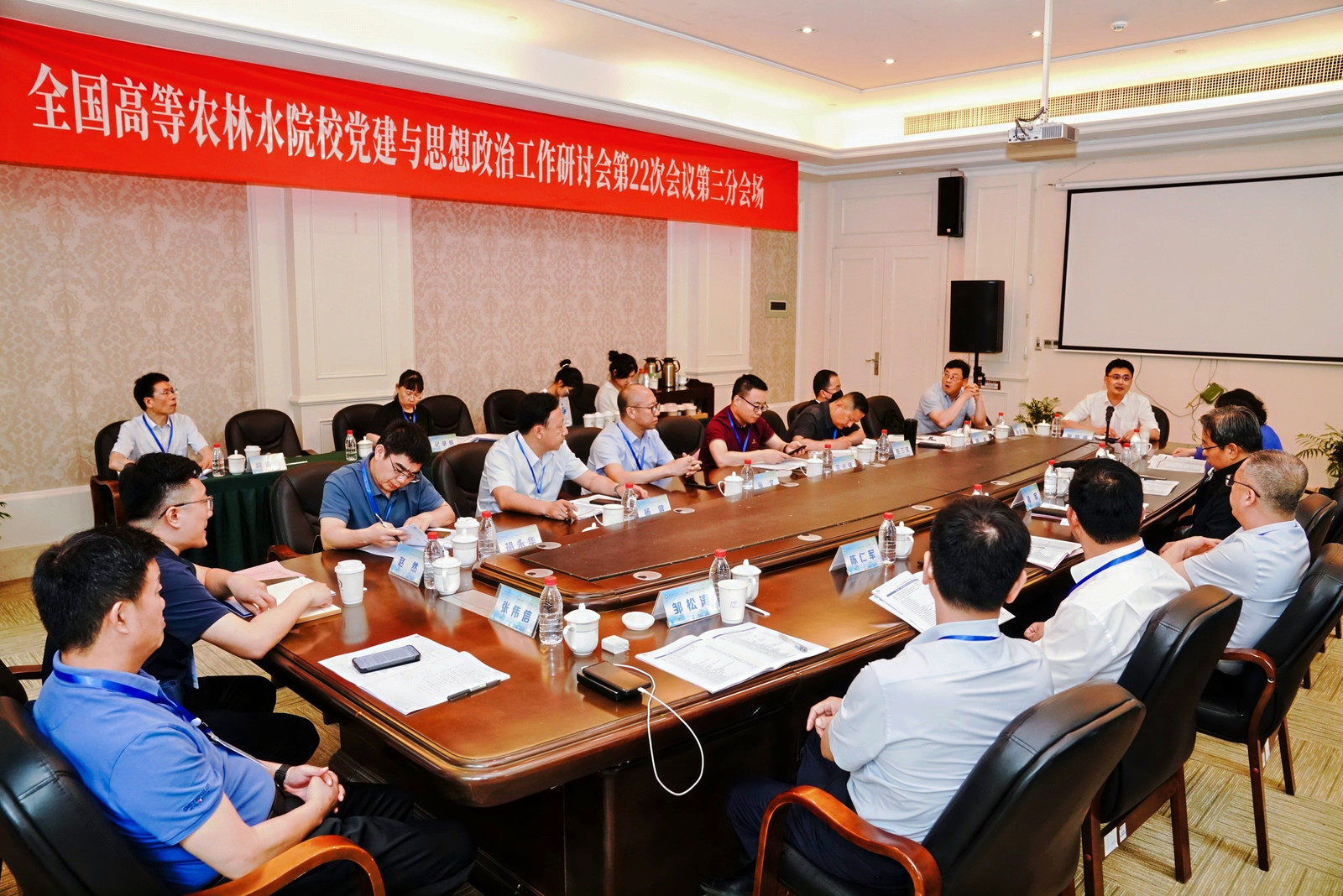 第三分会场.jpg