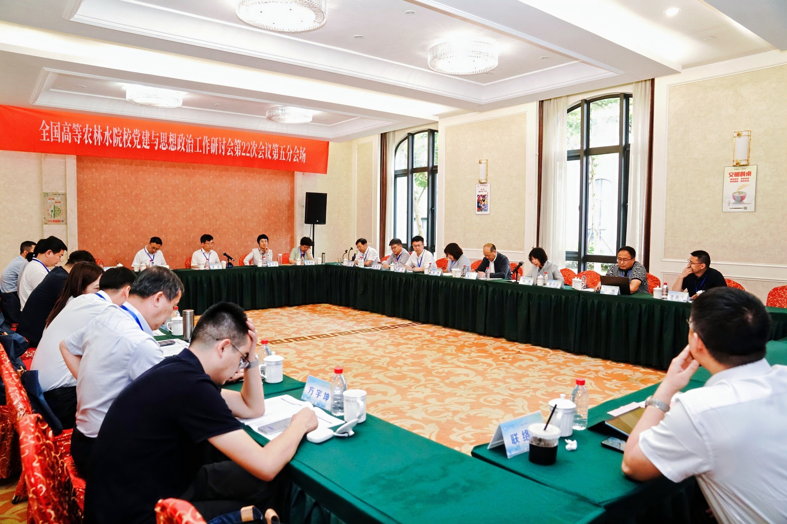 第五分会场.jpg