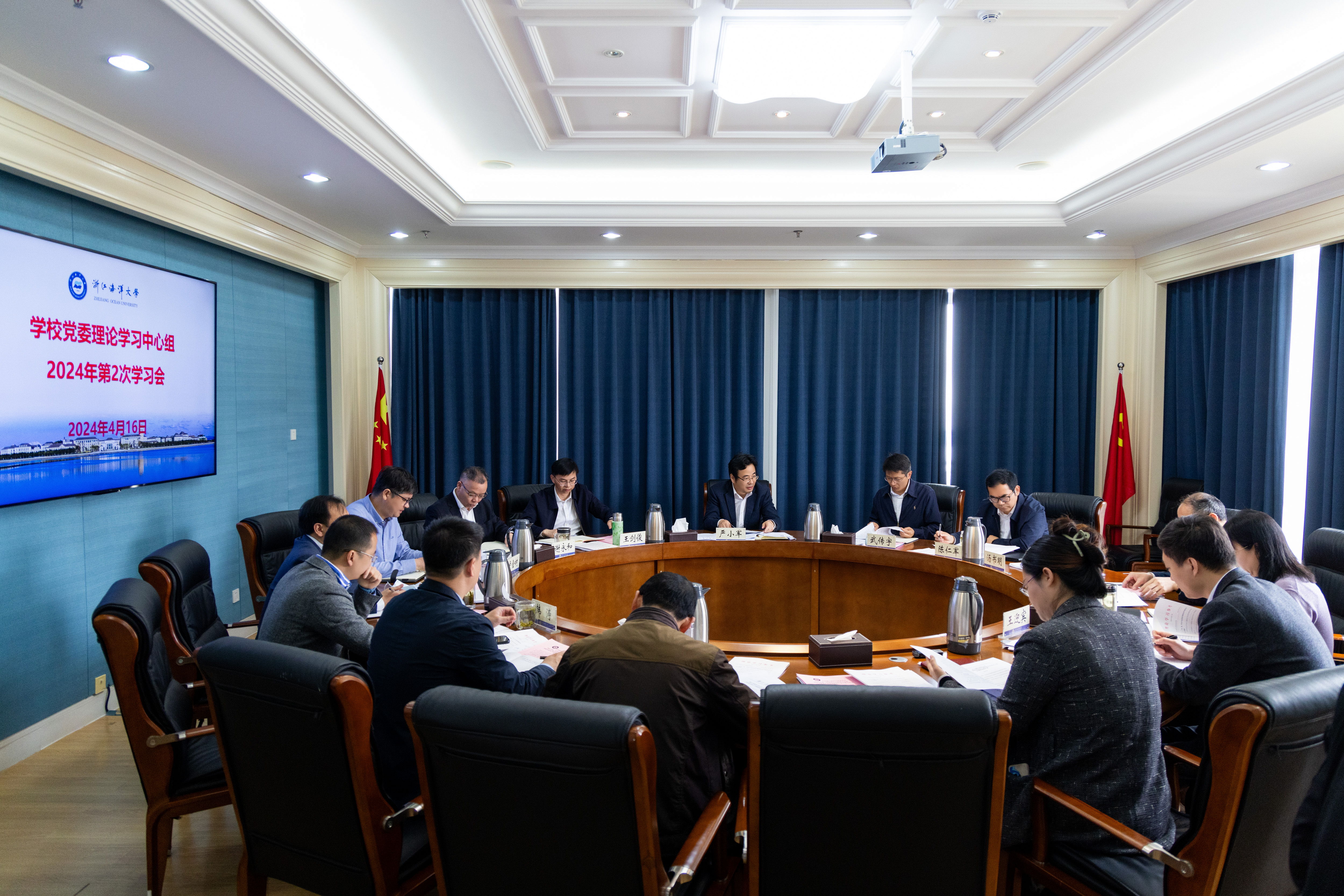 20240416_党委理论中心组学习-80.jpg