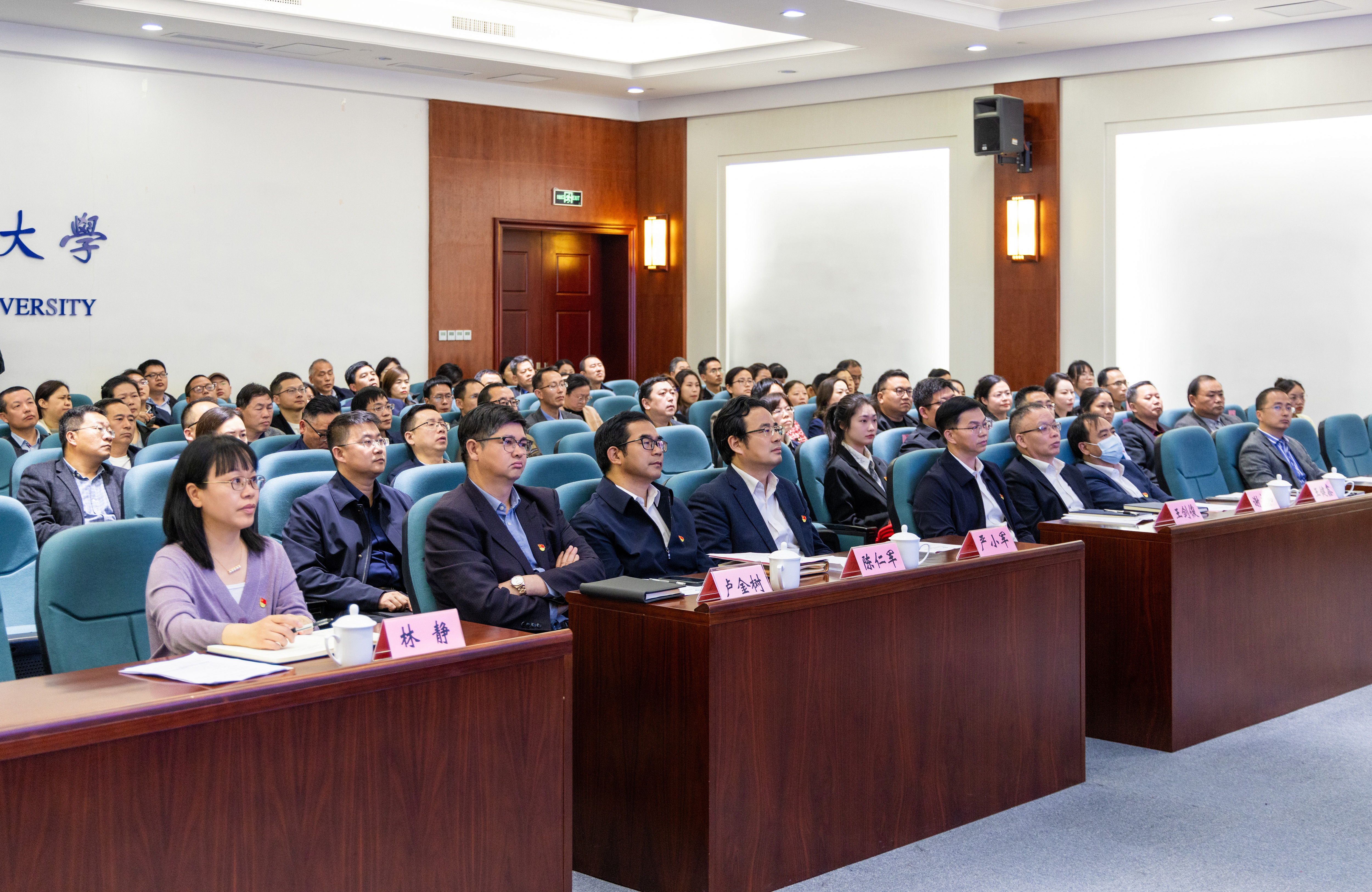 20240416_学校举行“《蓝色报告》回信20周年”主题活动启动仪式暨2024年党建宣传工作会议-66.jpg