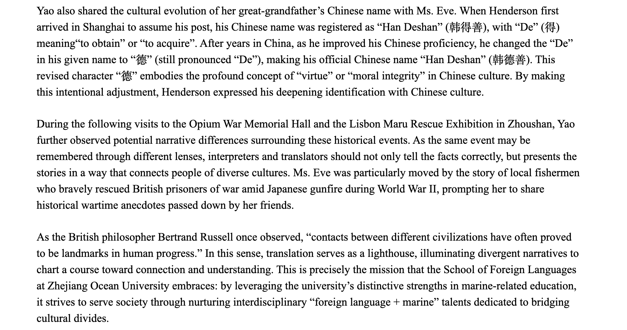 China daily Bridging cultures- The century-long journey from 'North Saddle' to 'Huaniao'3.png