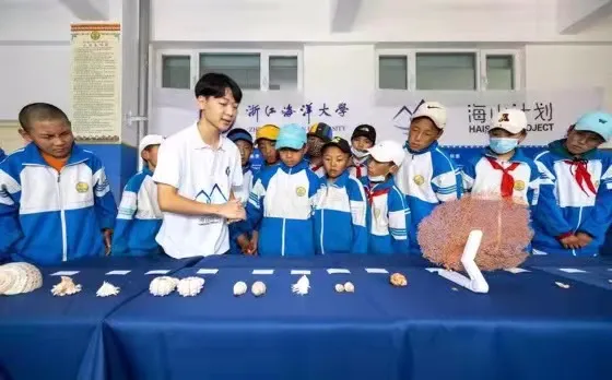 浙江海洋大学将海洋科普馆“打包”送到青海囊谦