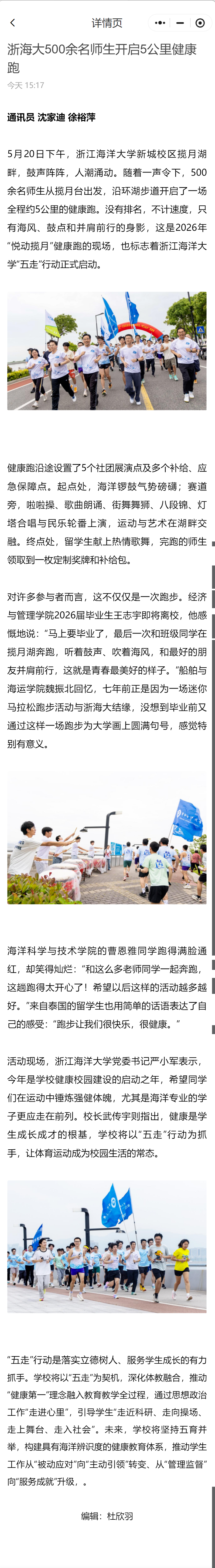 小程序.png