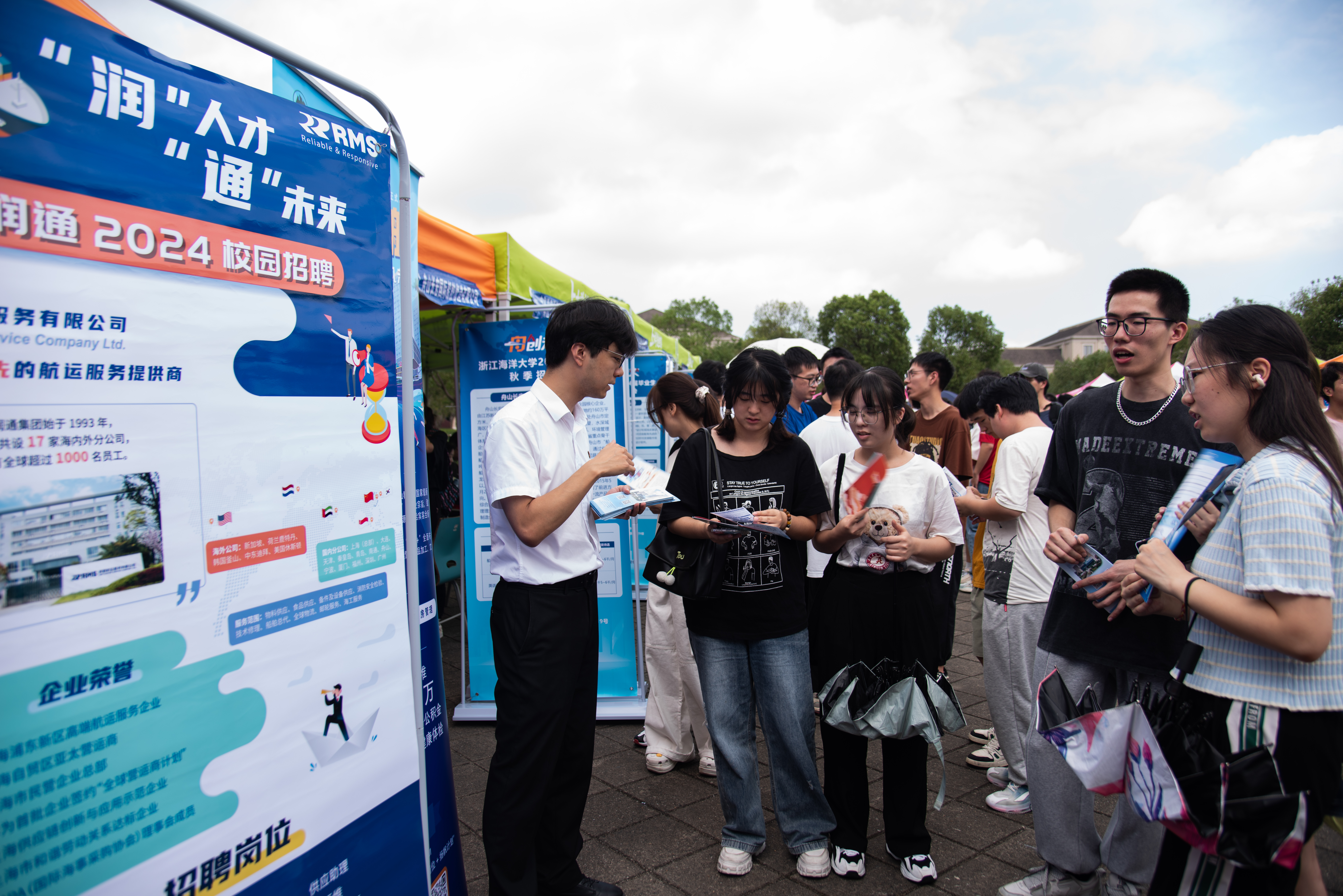 20230926招聘会(张欣宇D810) (4).jpg
