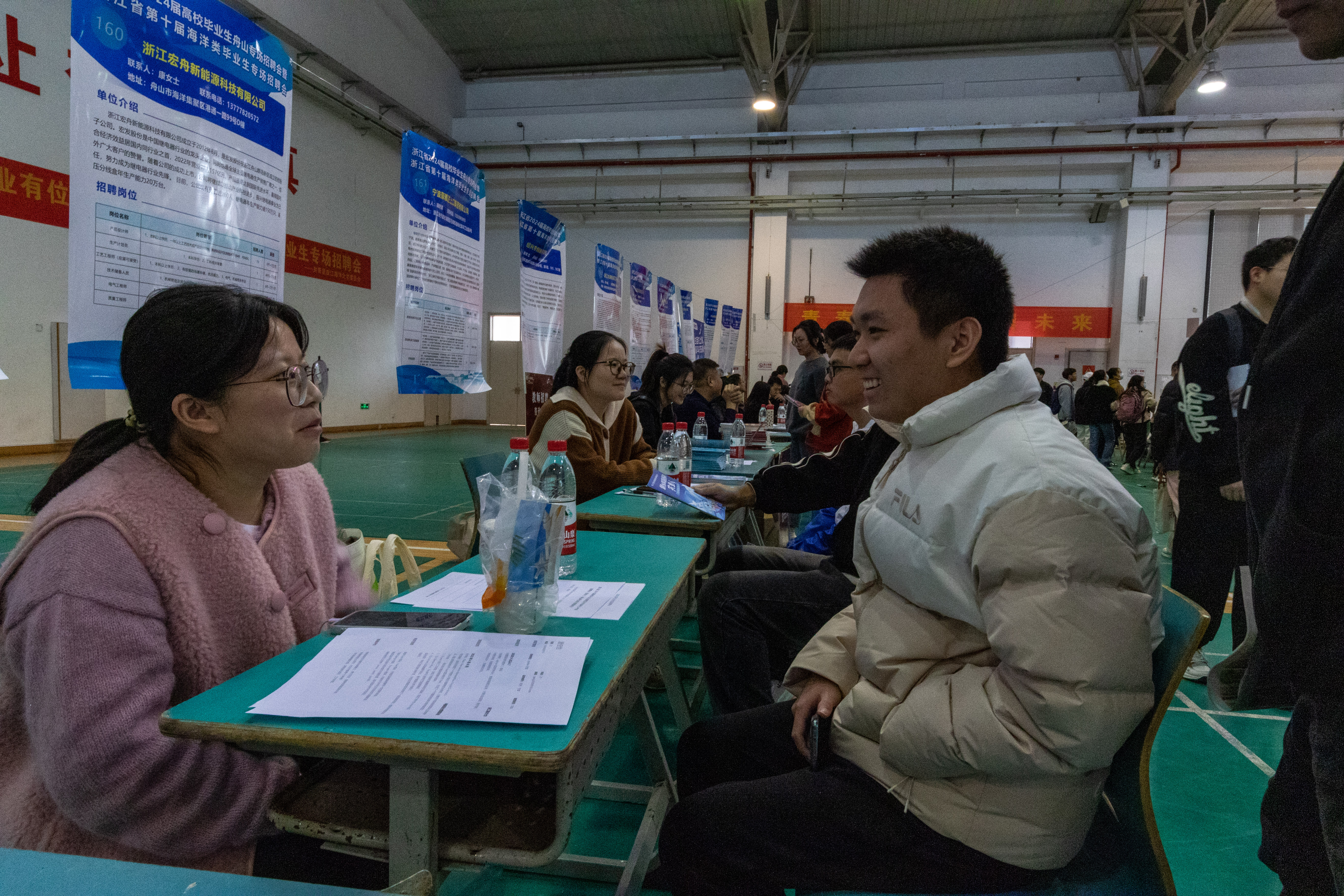 20231117浙江省2024届高校毕业生舟山专场招聘会(邓志强)-37.jpg