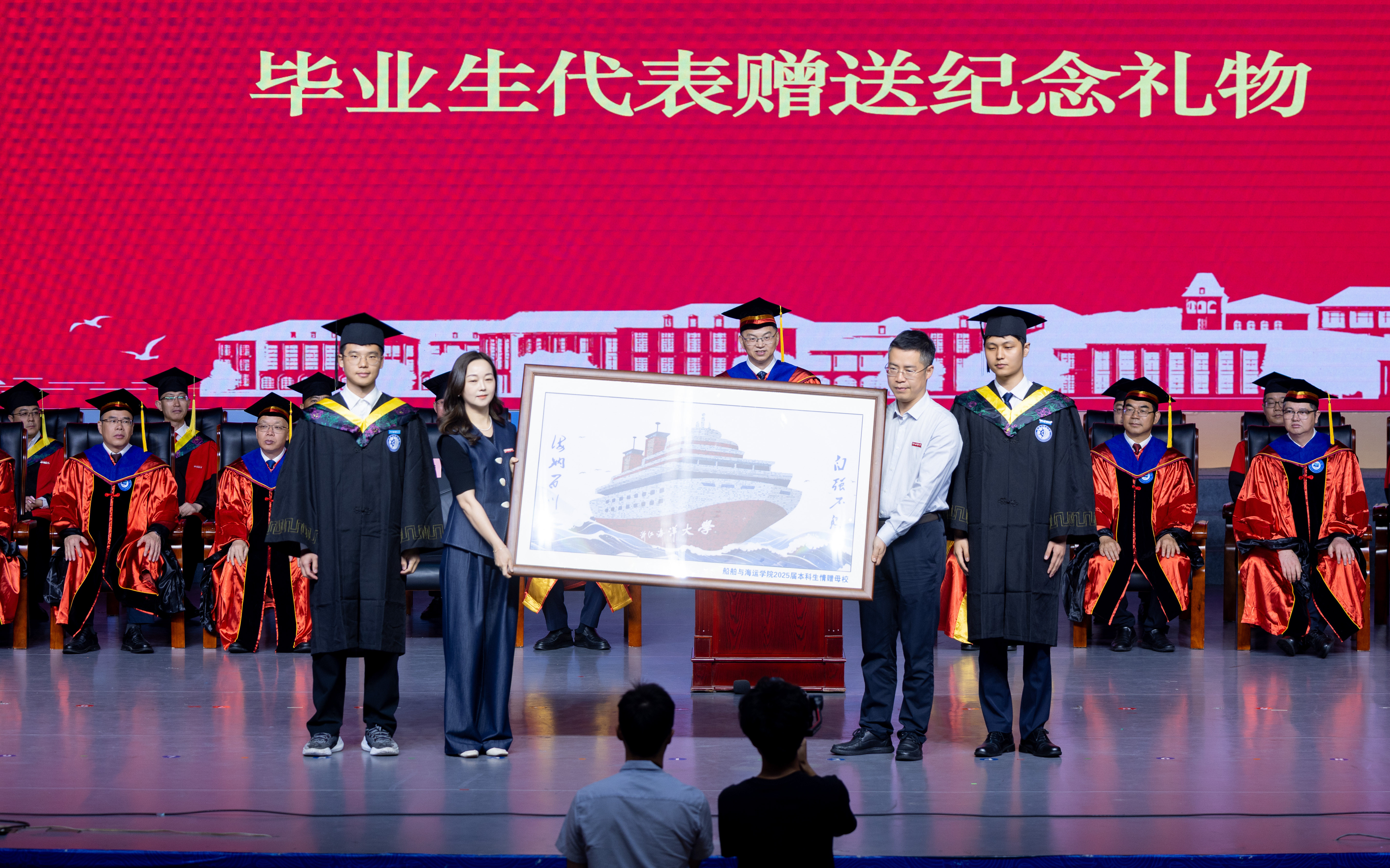 20250611本科生毕业典礼37.jpg