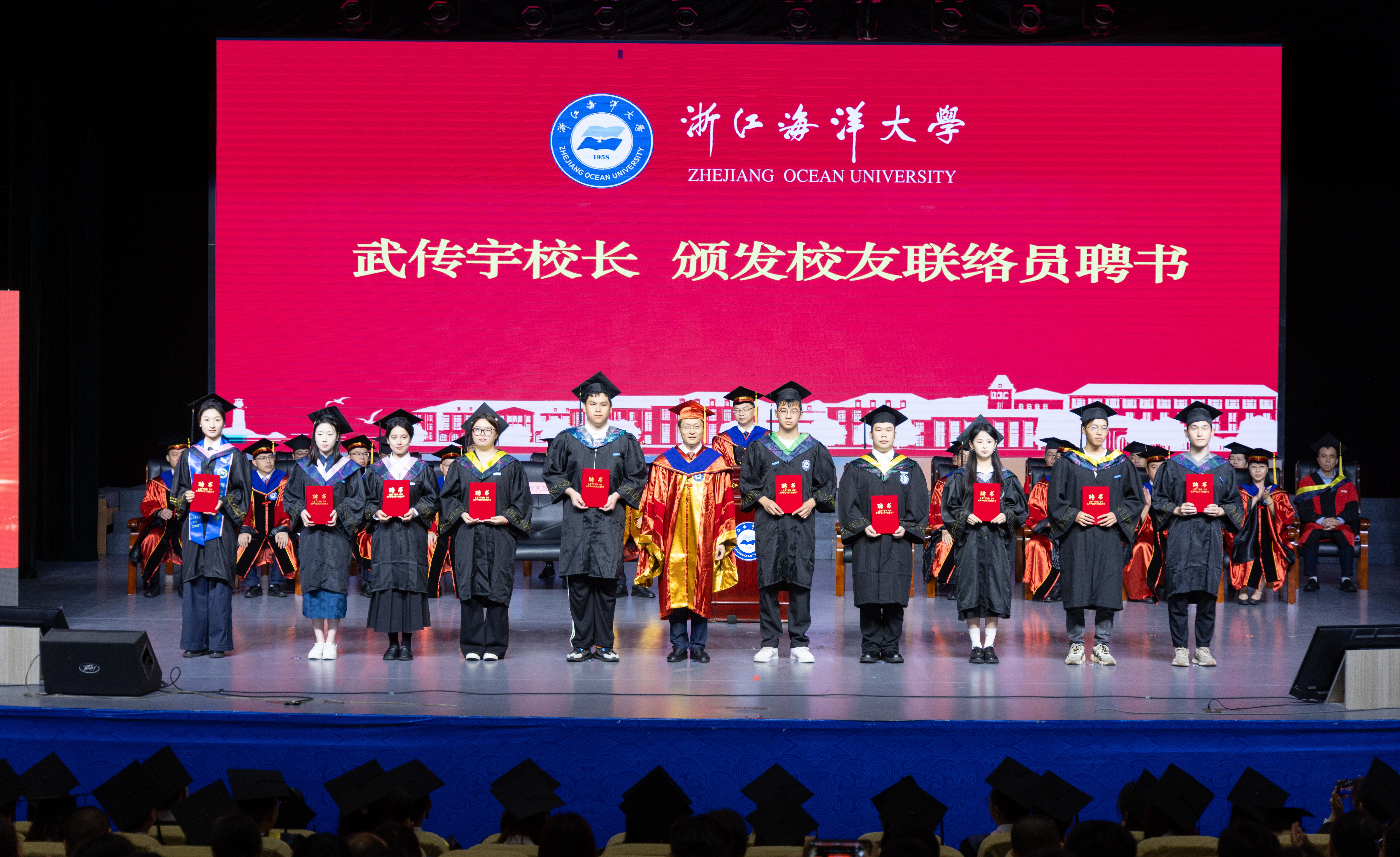 20250611本科生毕业典礼29.jpg