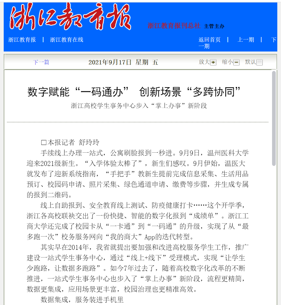 捕获111.PNG