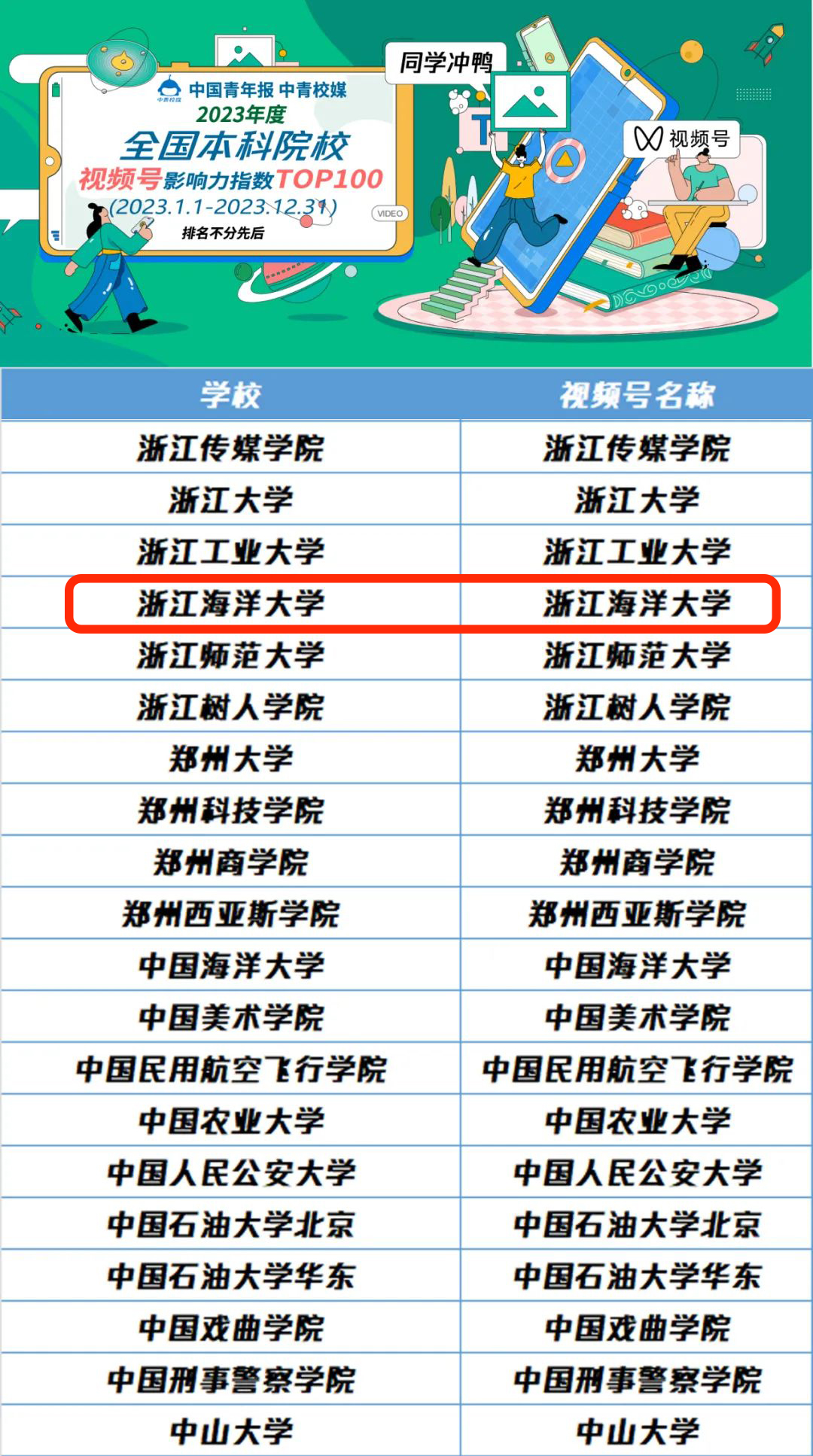 微信图片_20240117173030.jpg