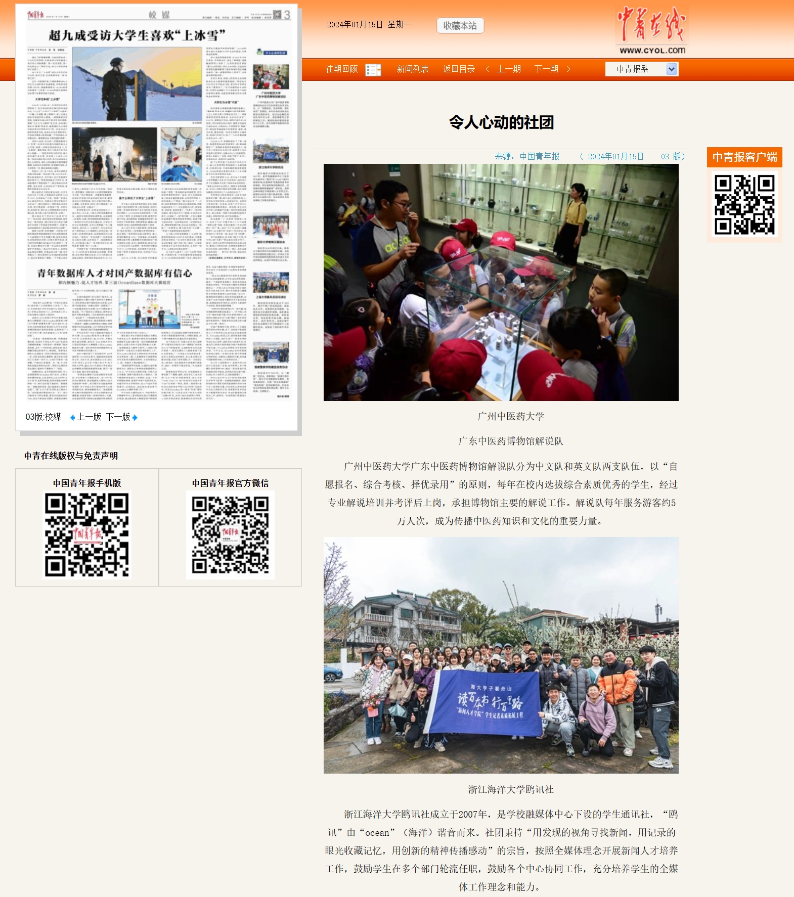微信截图_20240117172859.png