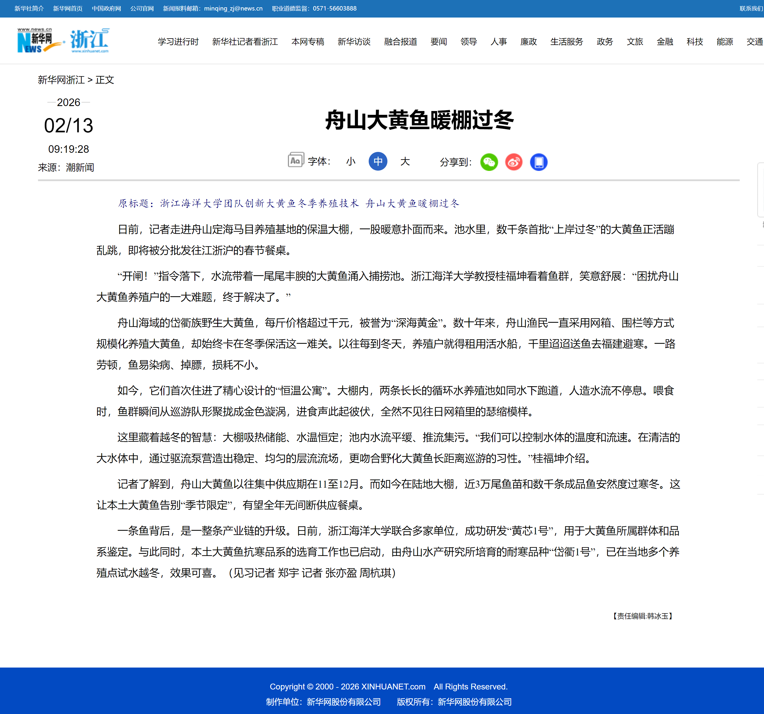 新华网.png