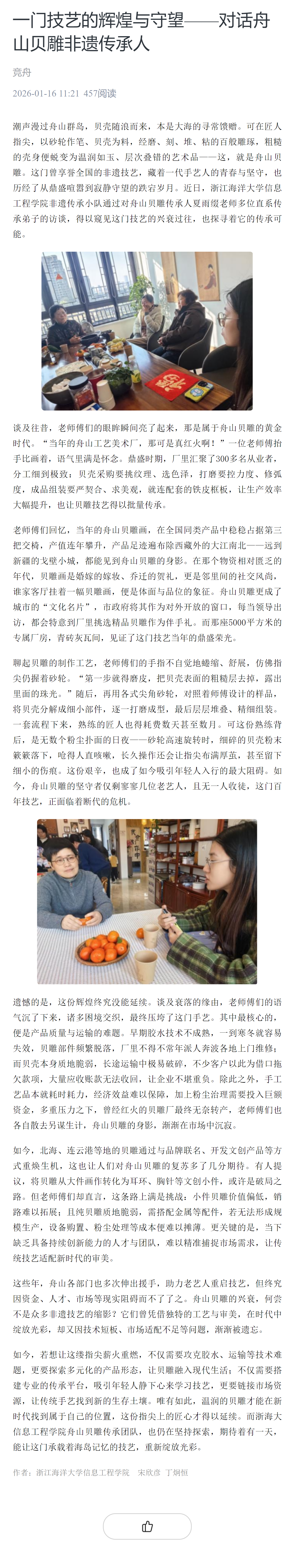 真的很傻逼.png
