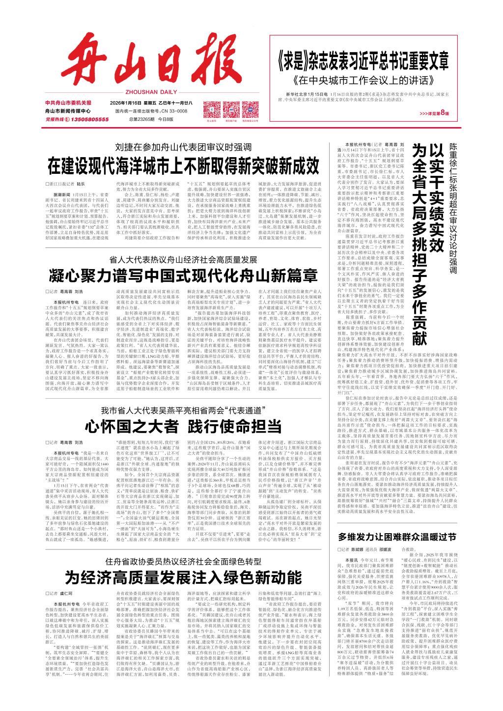傻逼33.jpg