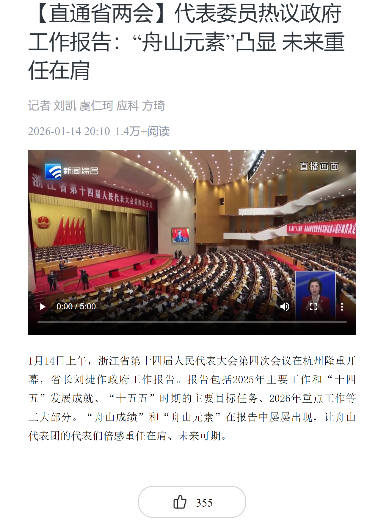 傻逼2.png
