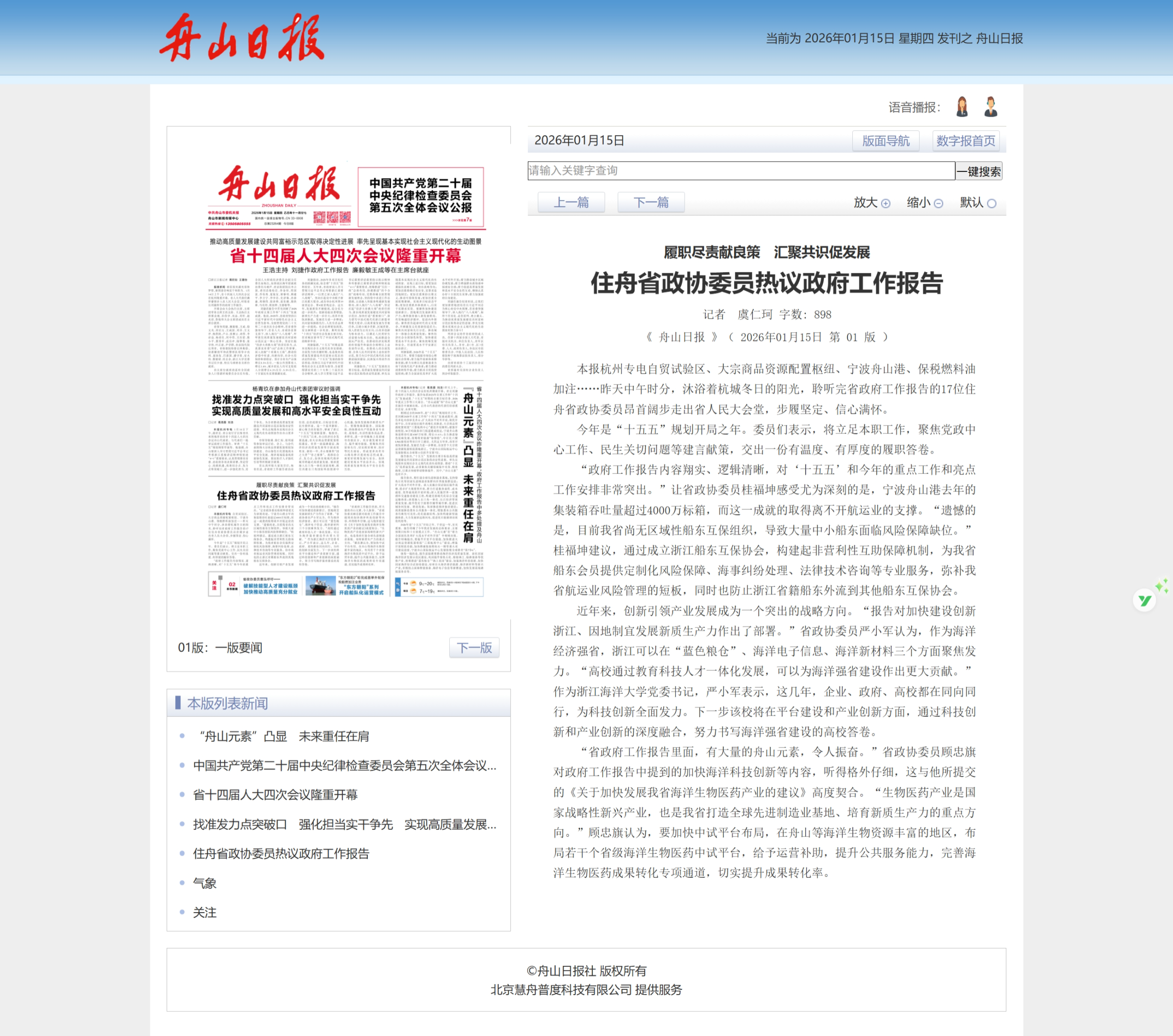 傻逼2.png