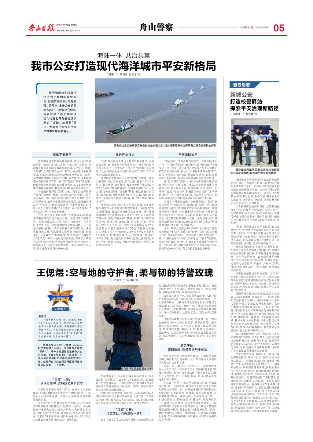 傻逼1.jpg