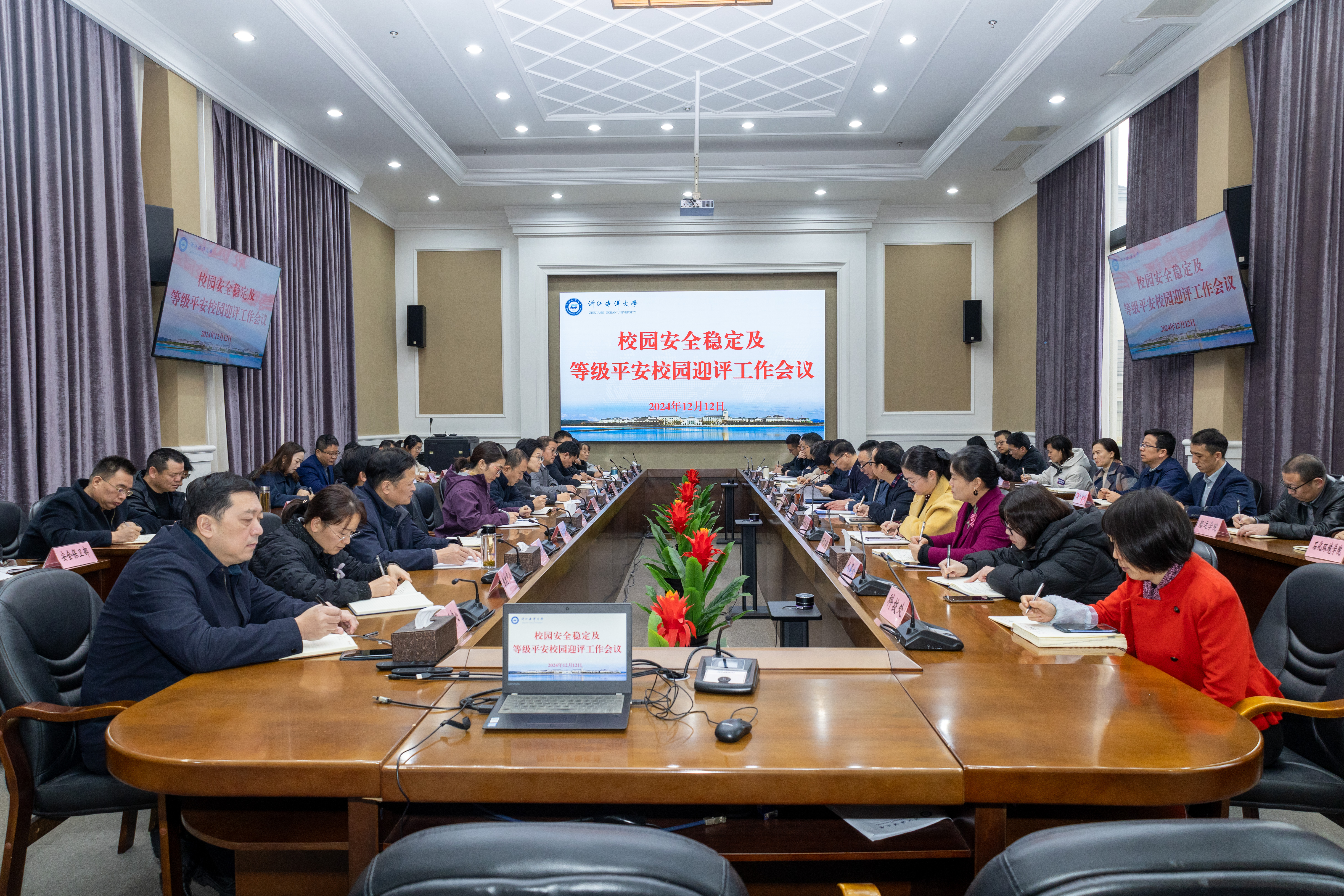 20241212校园安全稳定及等级平安校园迎评工作会议(朱艺力)-3.jpg