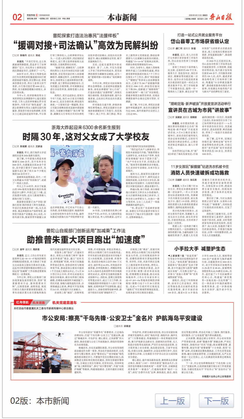 微信图片_20260911225118_1522_75.png