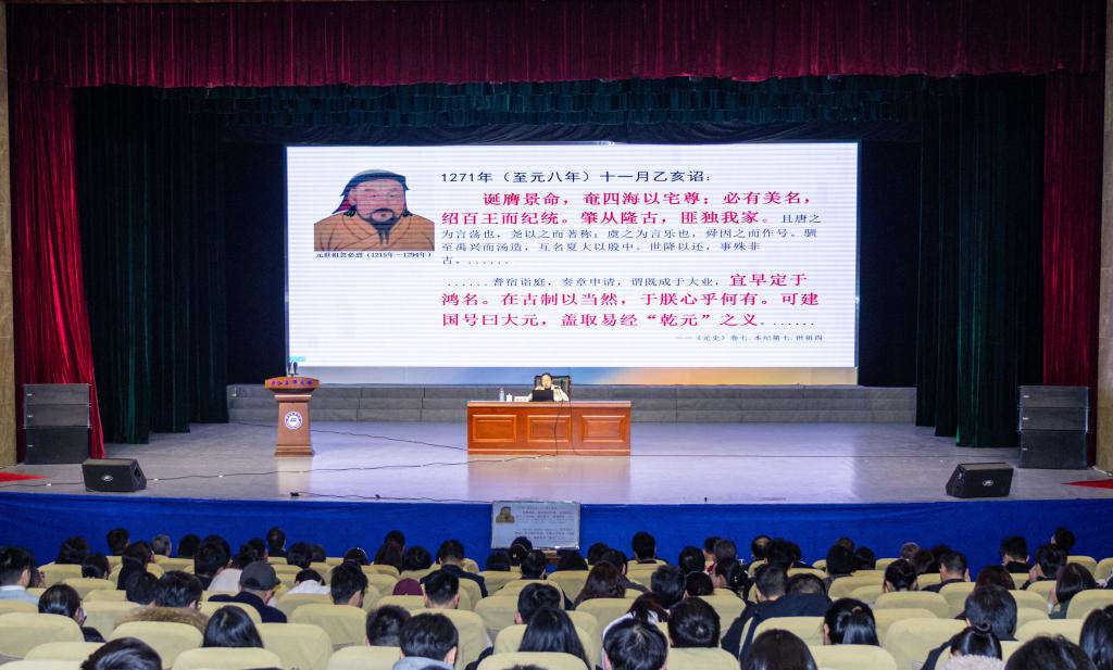 20250402-“铸牢中华民族共同体意识”专题讲座-5.jpg