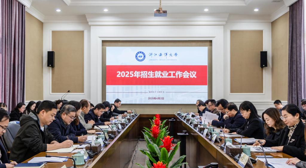 招生就业工作会议1.jpg