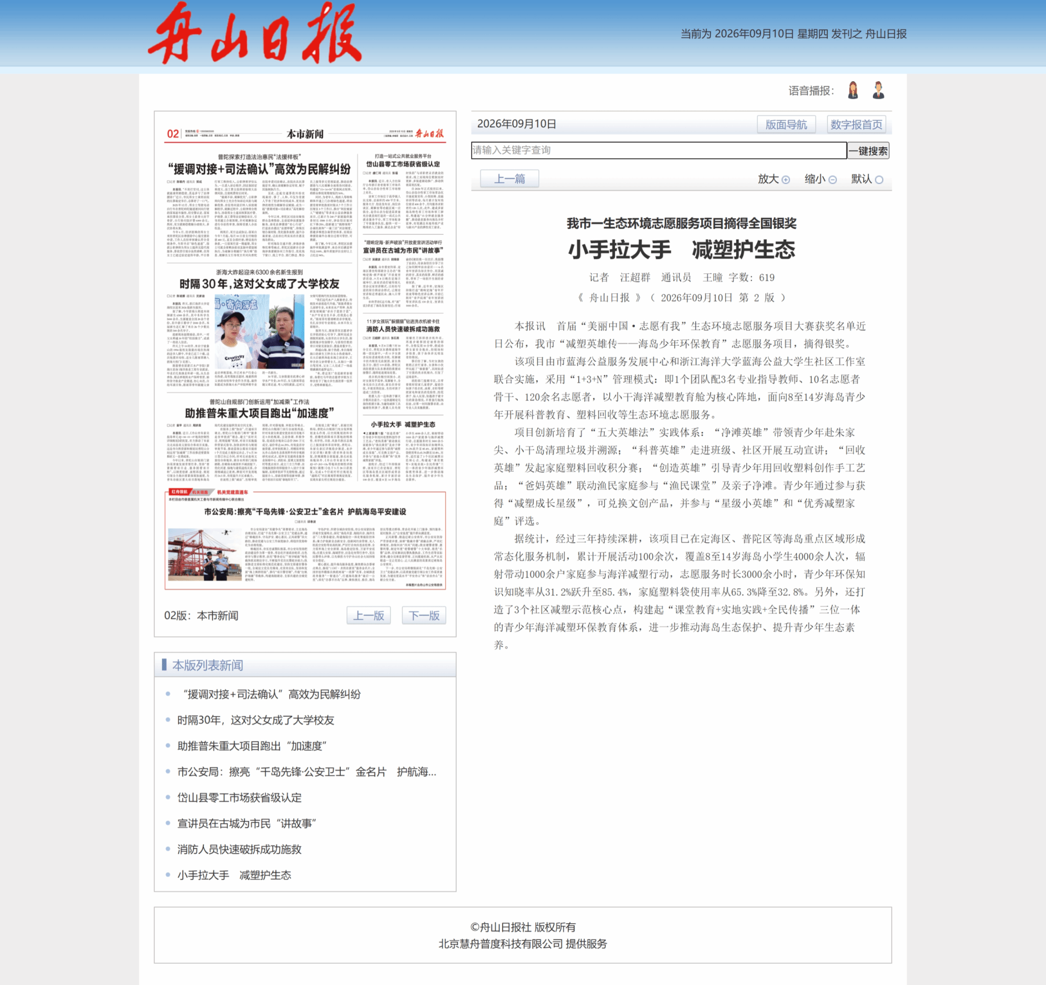 微信图片_20260911225051_1521_75.png