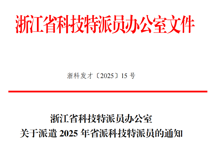 微信图片_20250321160525.png