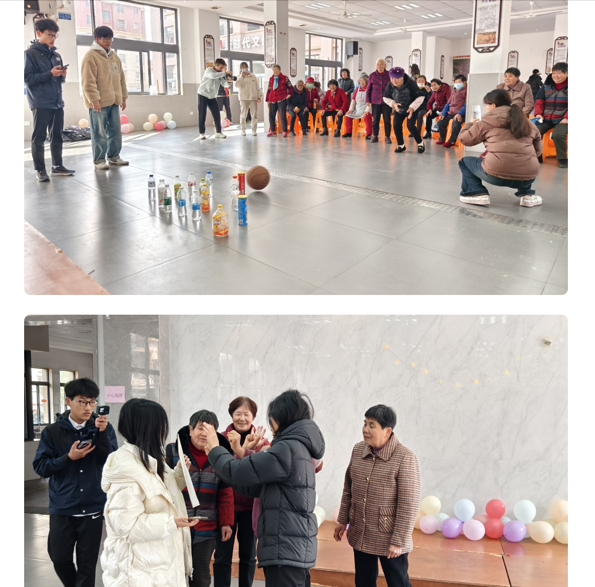 20250306 竞舟客户端 浙海大志愿者进社区开展志愿服务联欢活动4.png