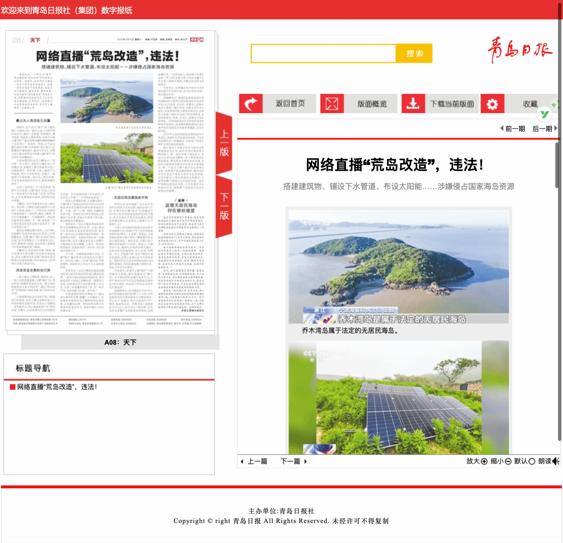 微信图片_2026-08-14_000829_493.png