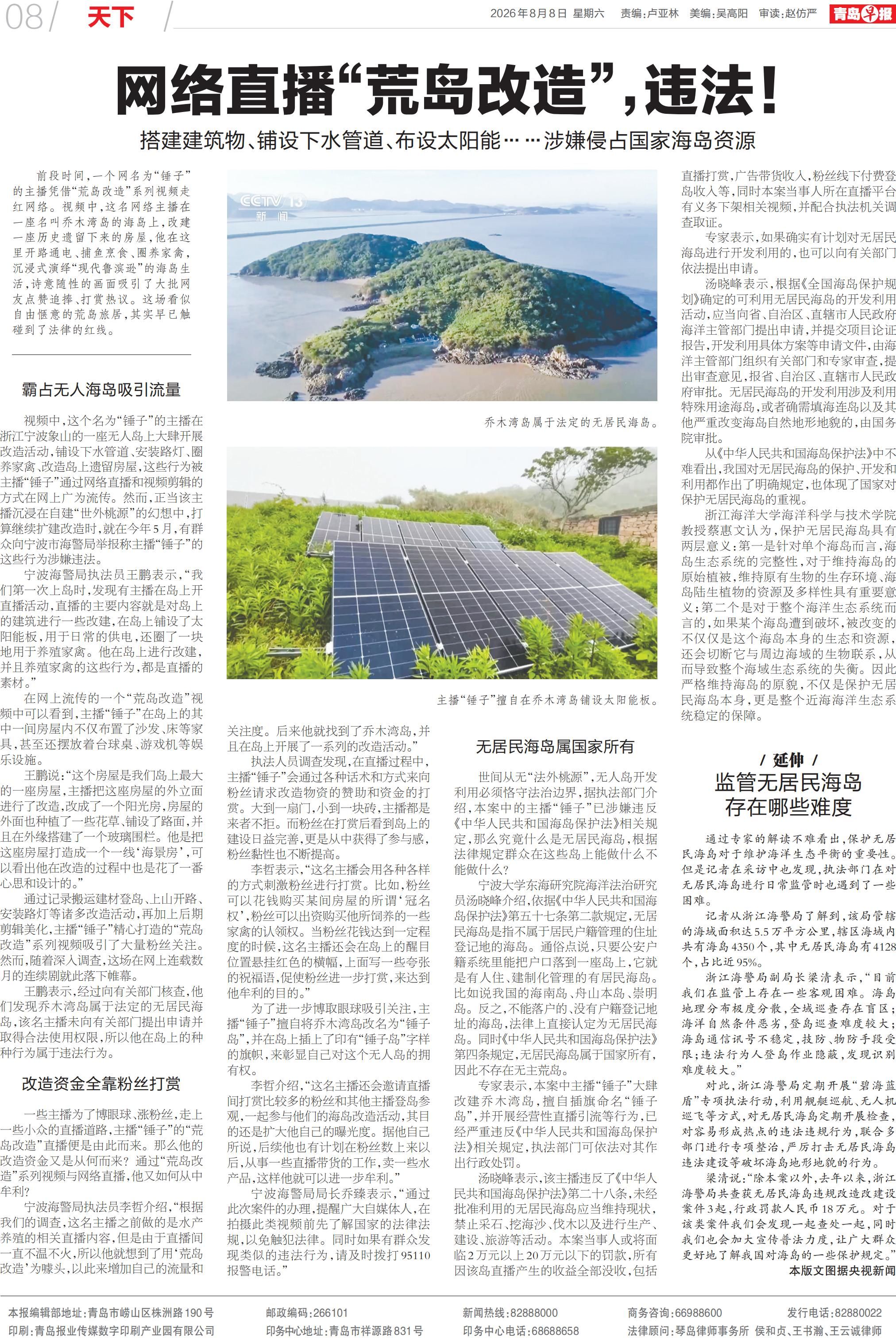 微信图片_2026-08-14_000834_482.jpg