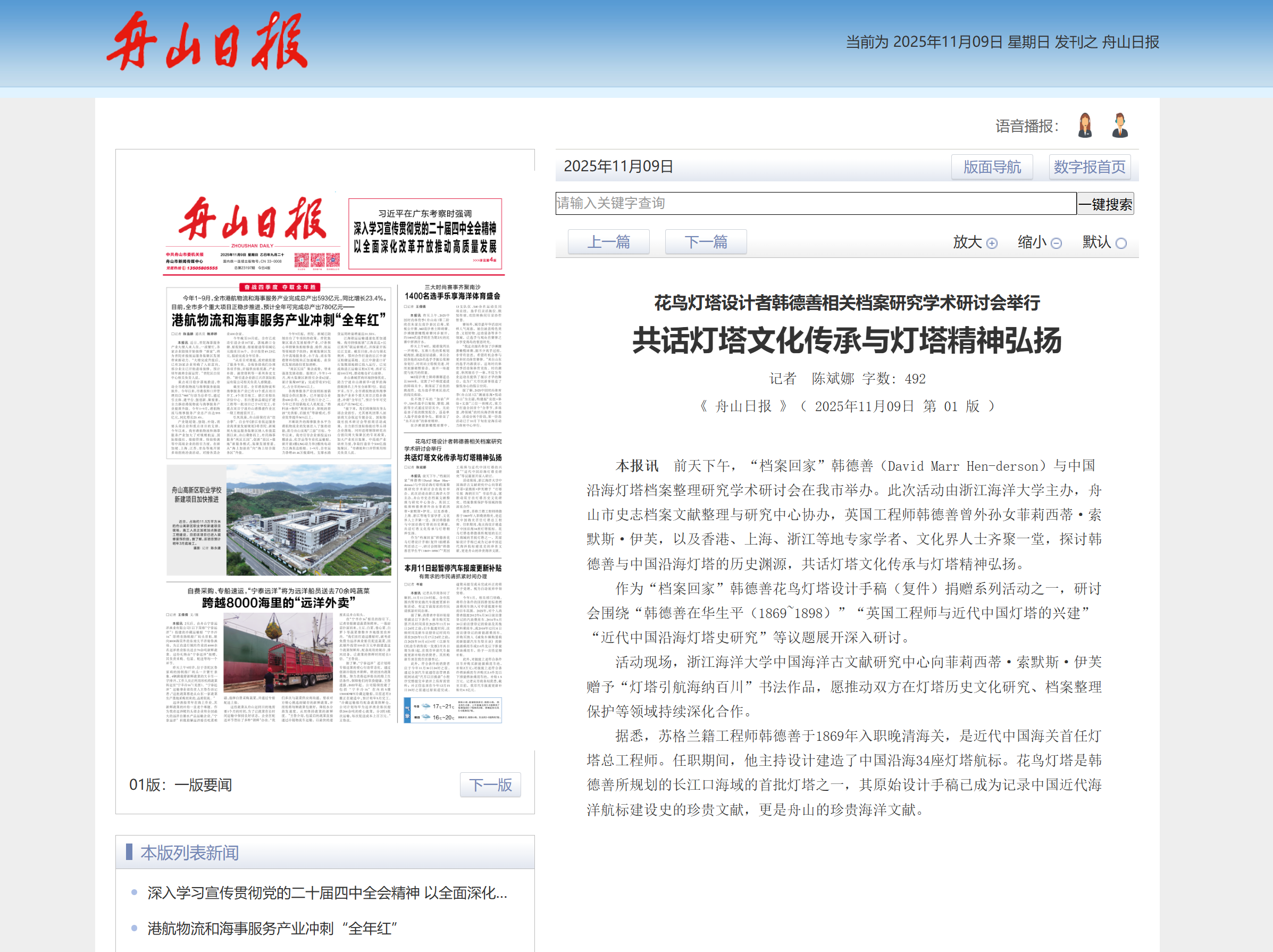 微信图片_2025-11-13_215627_430.png