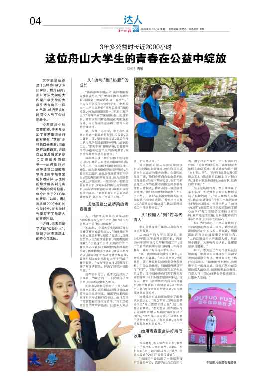 微信图片_2025-11-02_215029_736.jpg