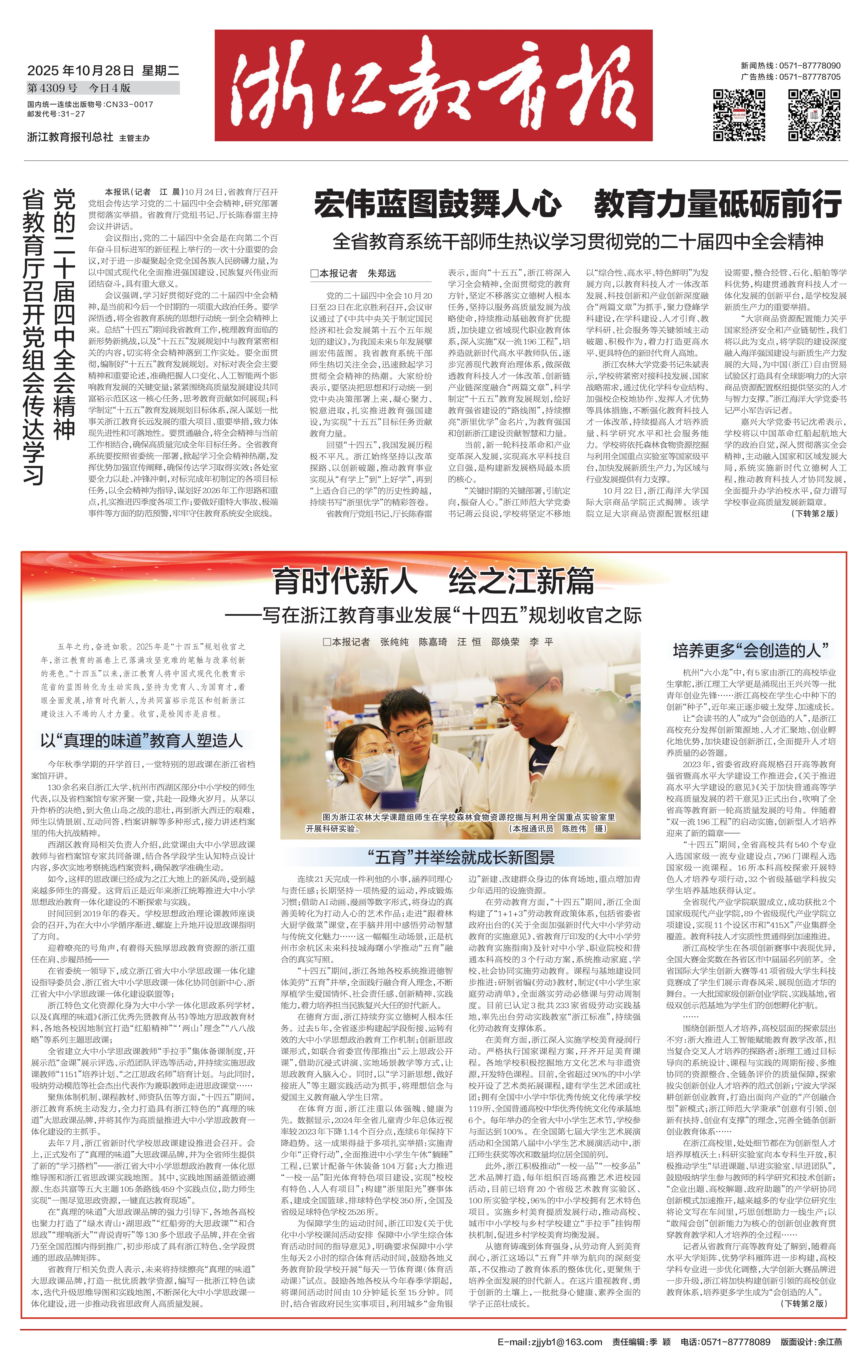 微信图片_20251030200225.jpg