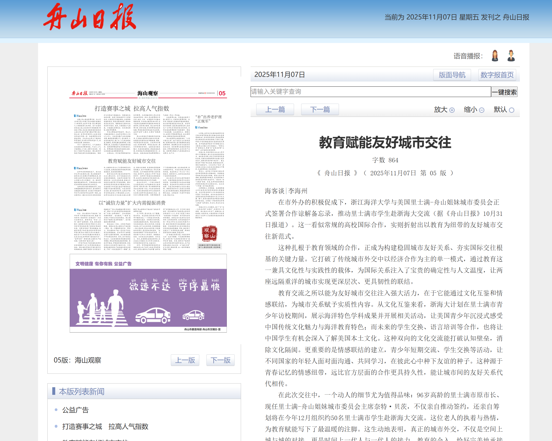 微信图片_20251113221838.png