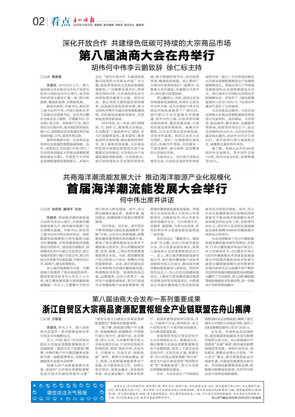 微信图片_2025-10-29_223259_870.jpg