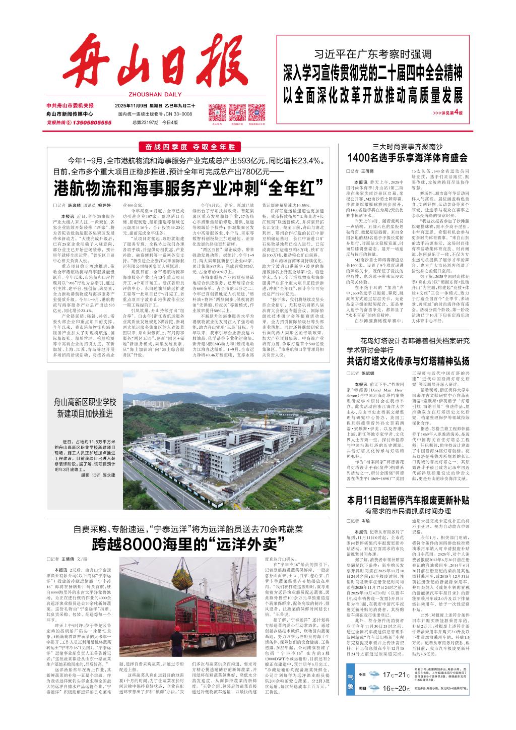 微信图片_2025-11-13_215648_855.jpg