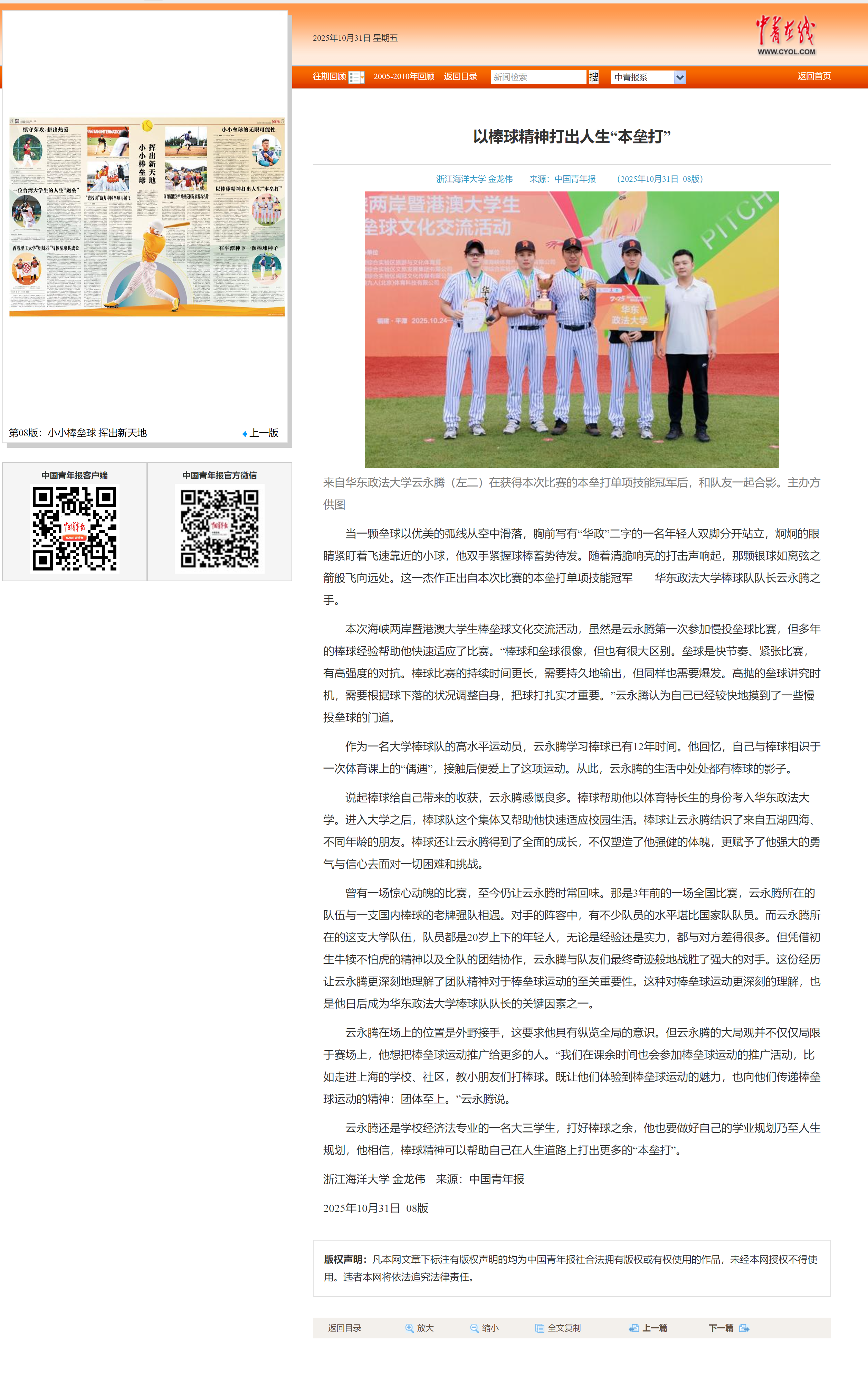 二.png