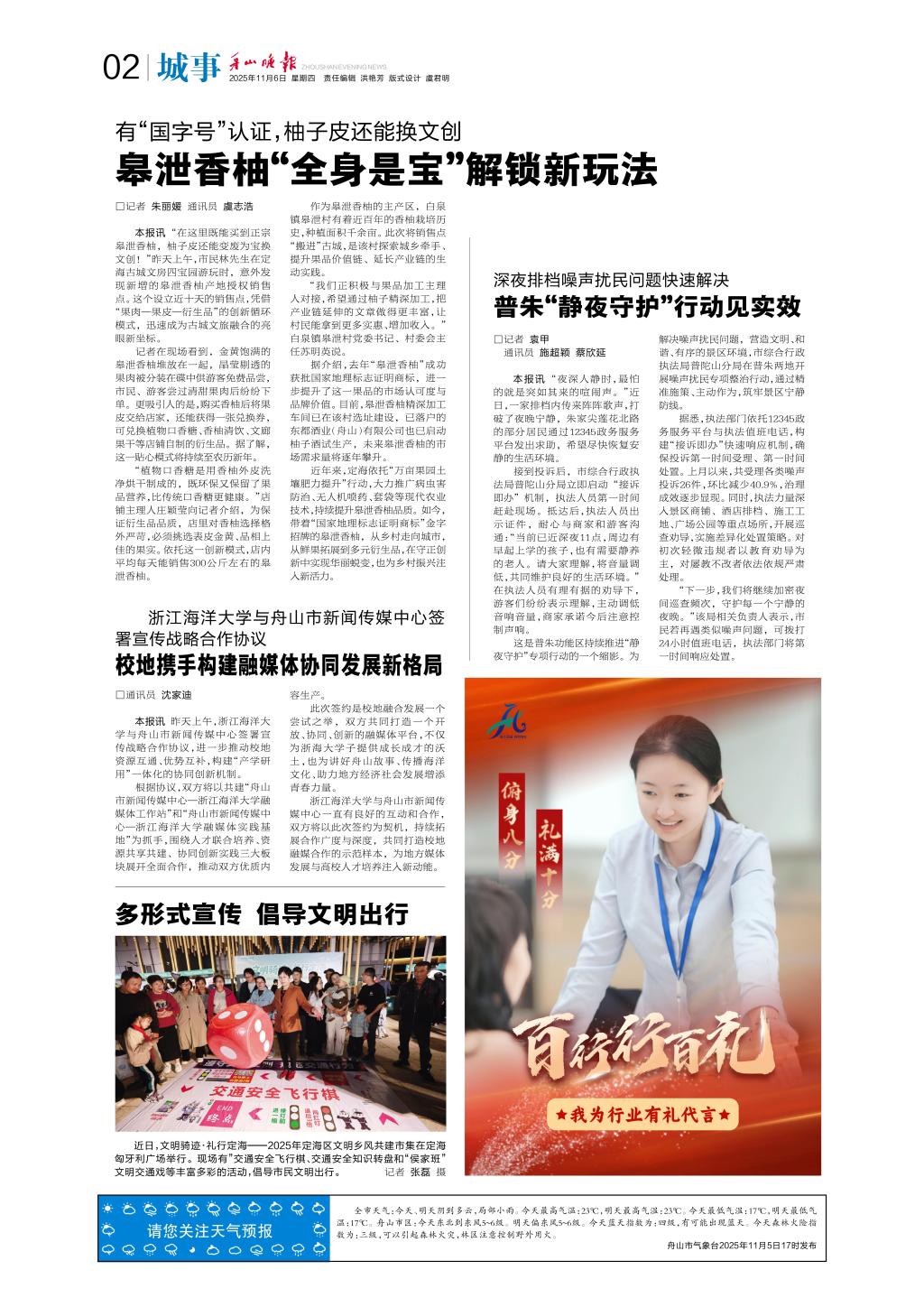微信图片_20251113221910.jpg