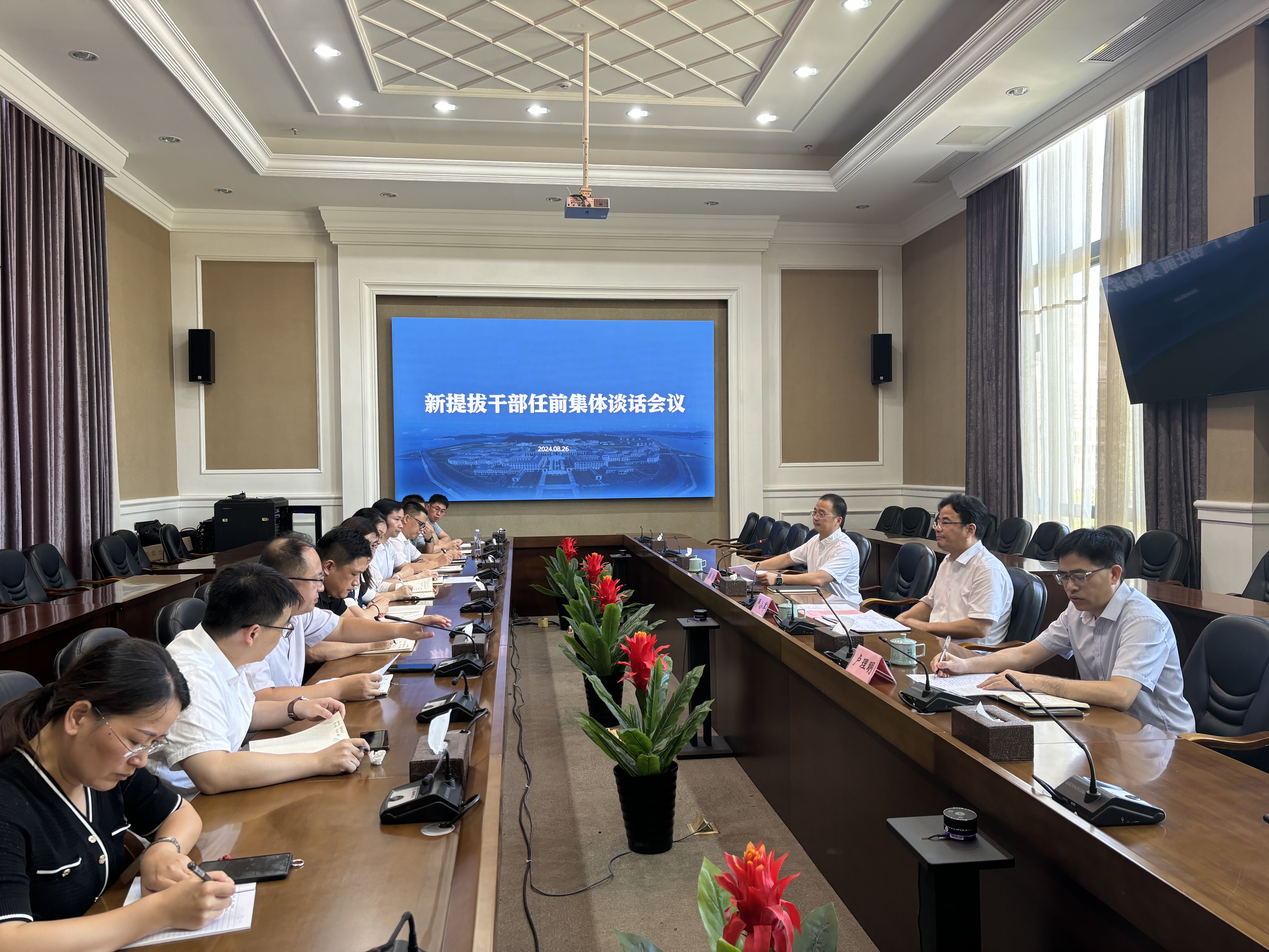 会议全景.JPG