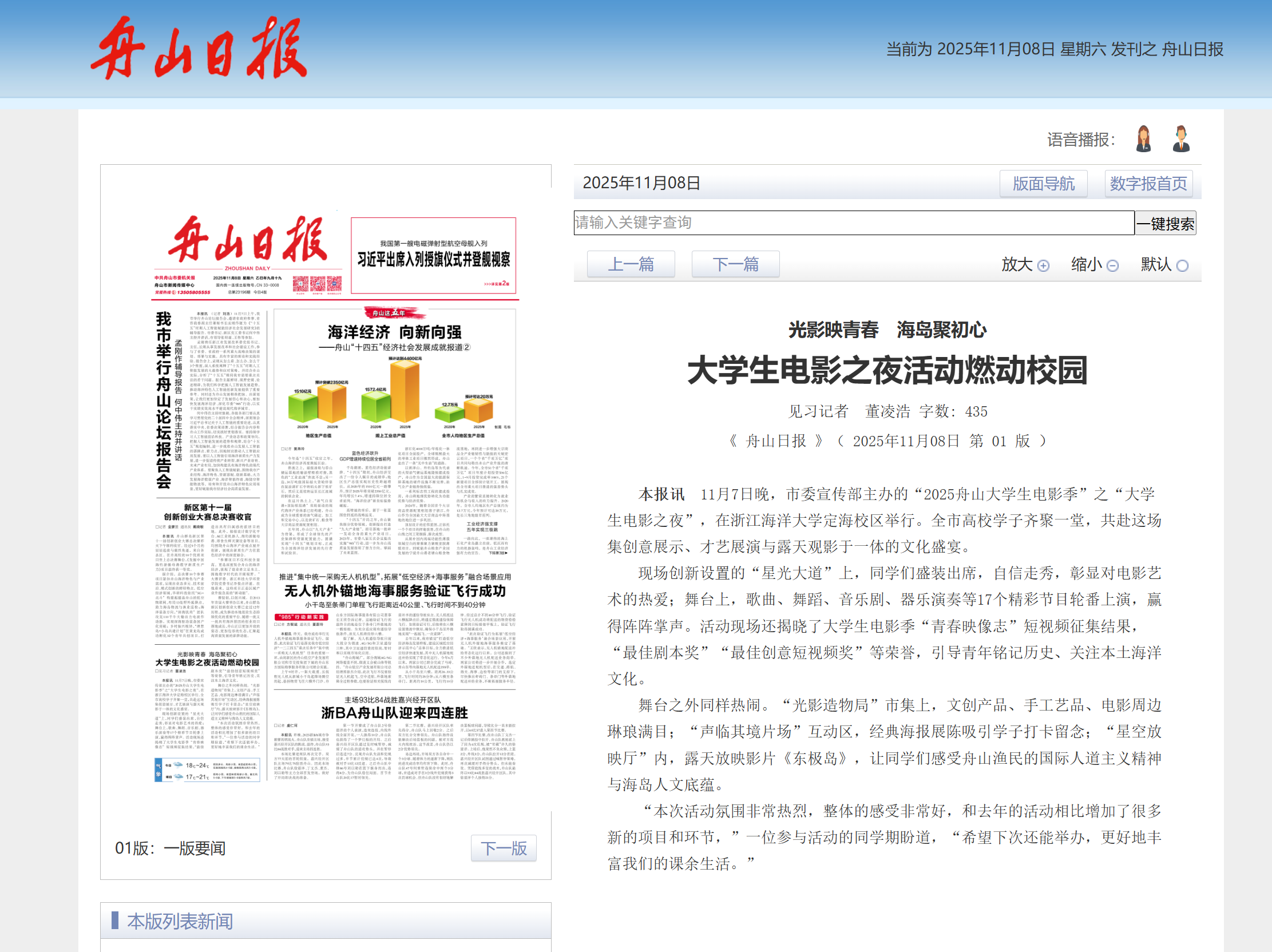 微信图片_2025-11-13_220304_323.png