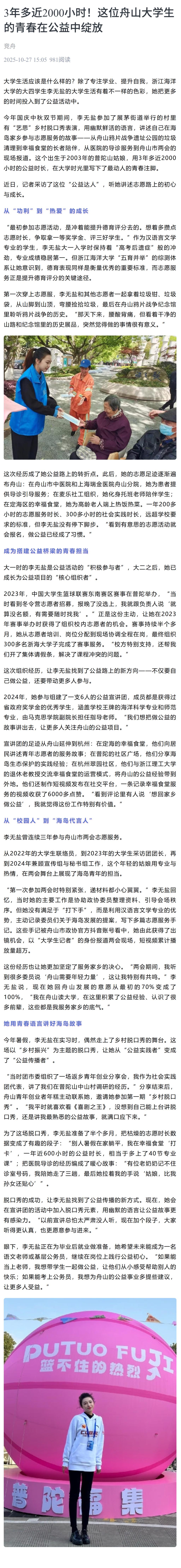 QQ截图20251029211641.png