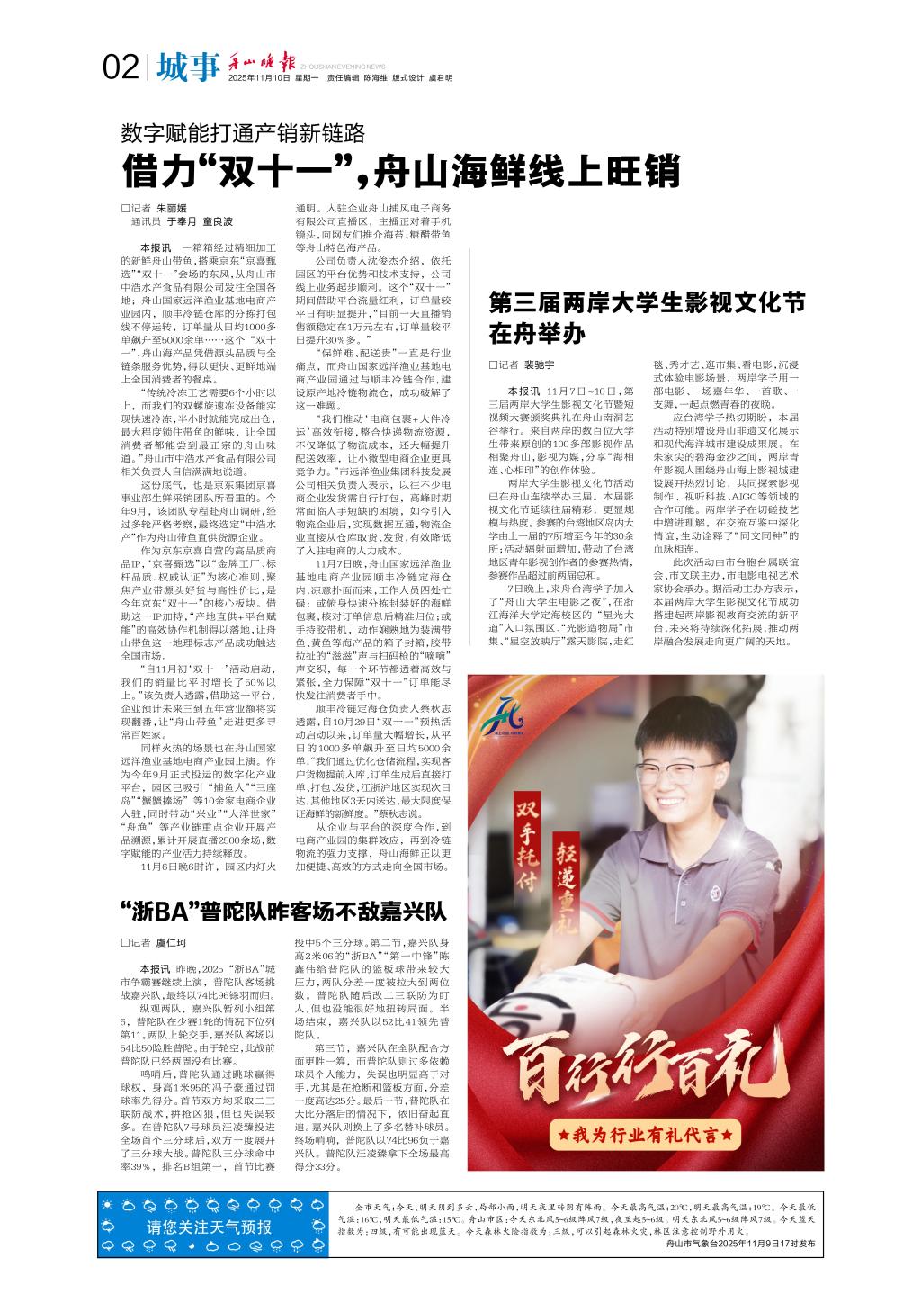 微信图片_20251113221925.jpg