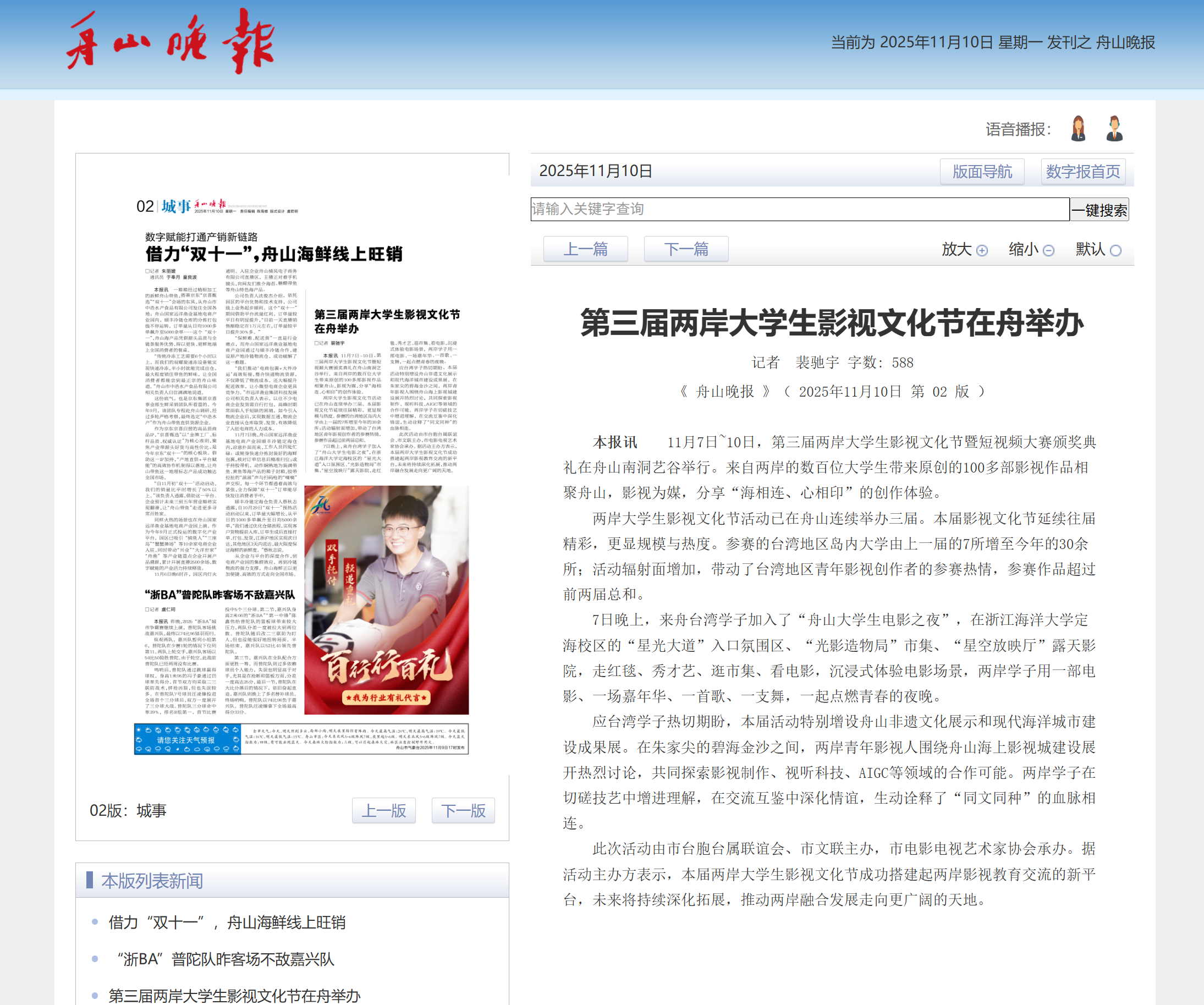 微信图片_20251113221921.png