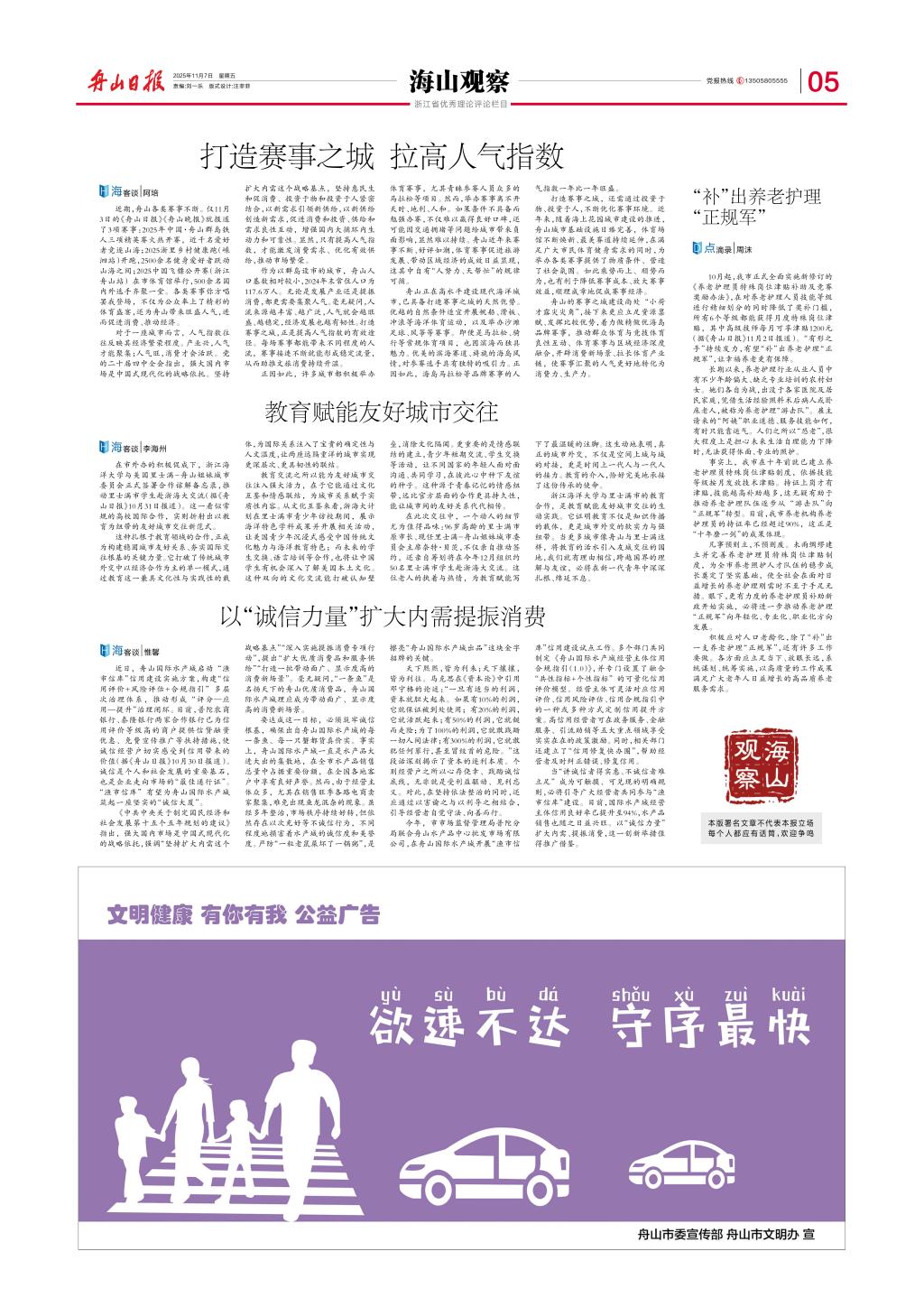 微信图片_20251113221855.jpg
