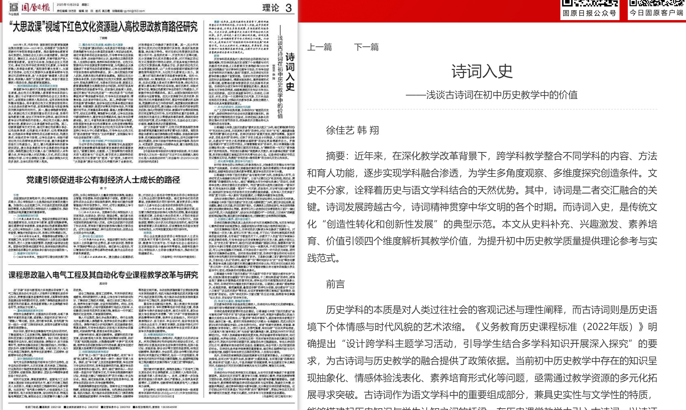QQ截图20251029194038.png